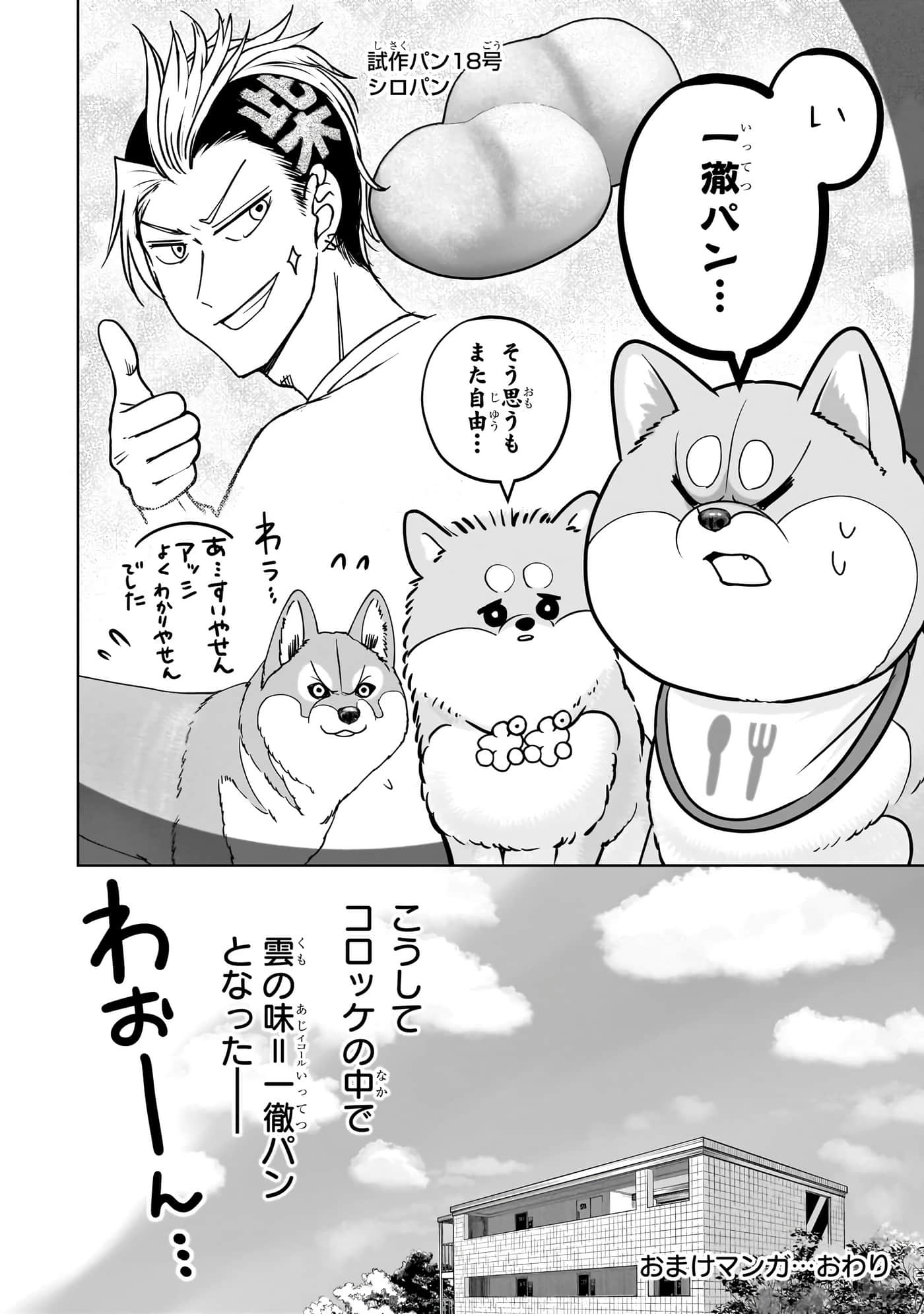 第 203 页