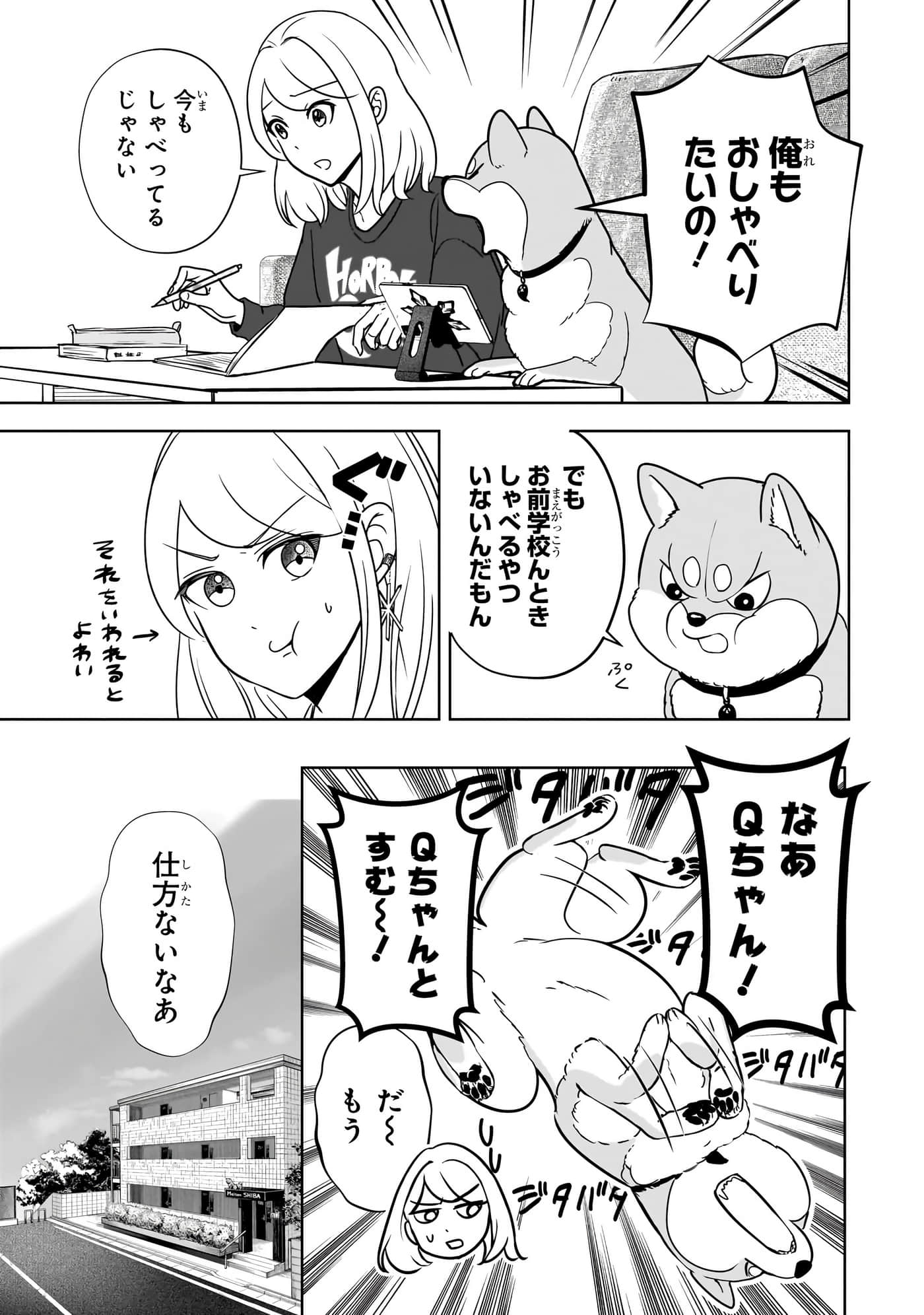 第 206 页