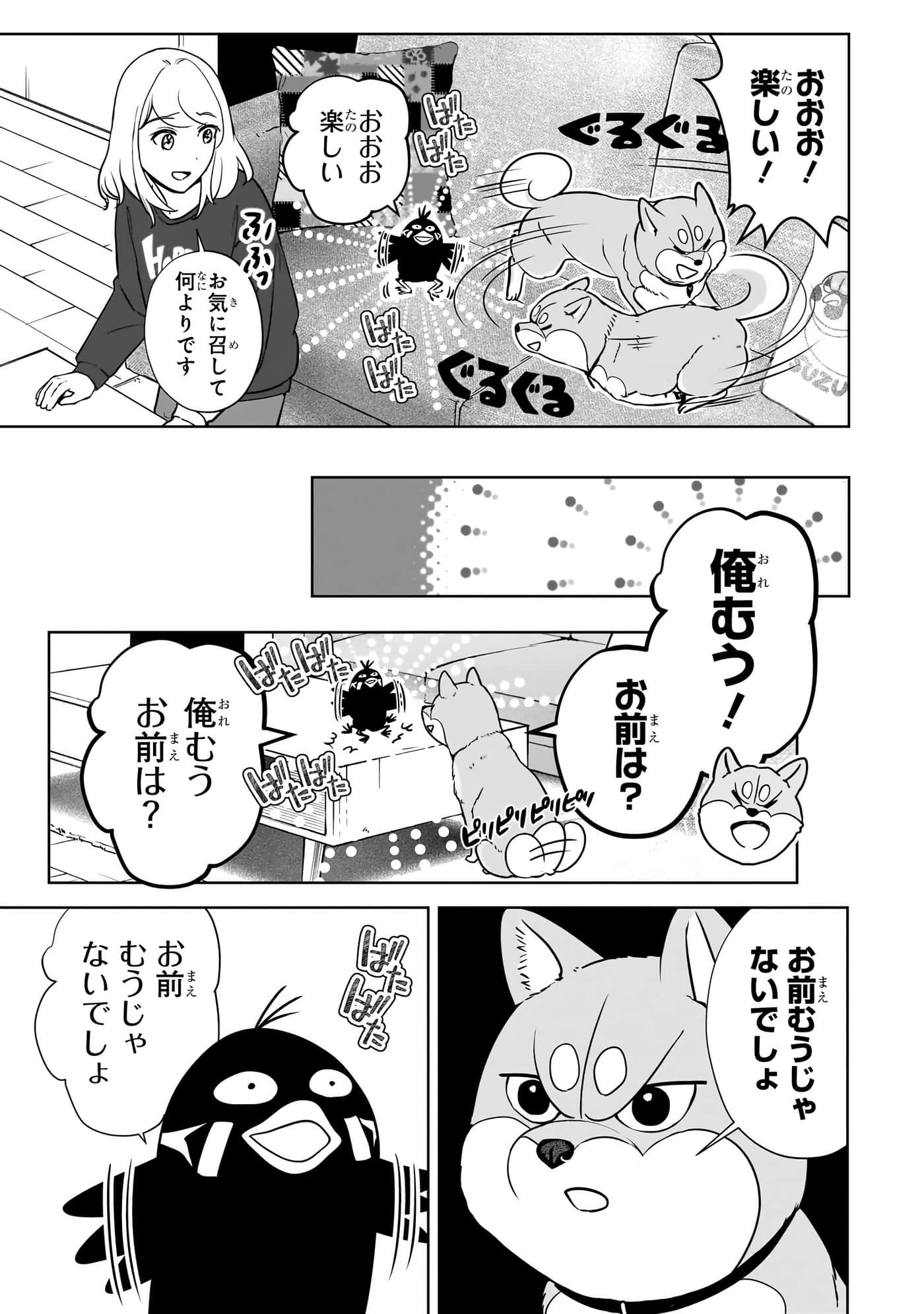 第 208 页