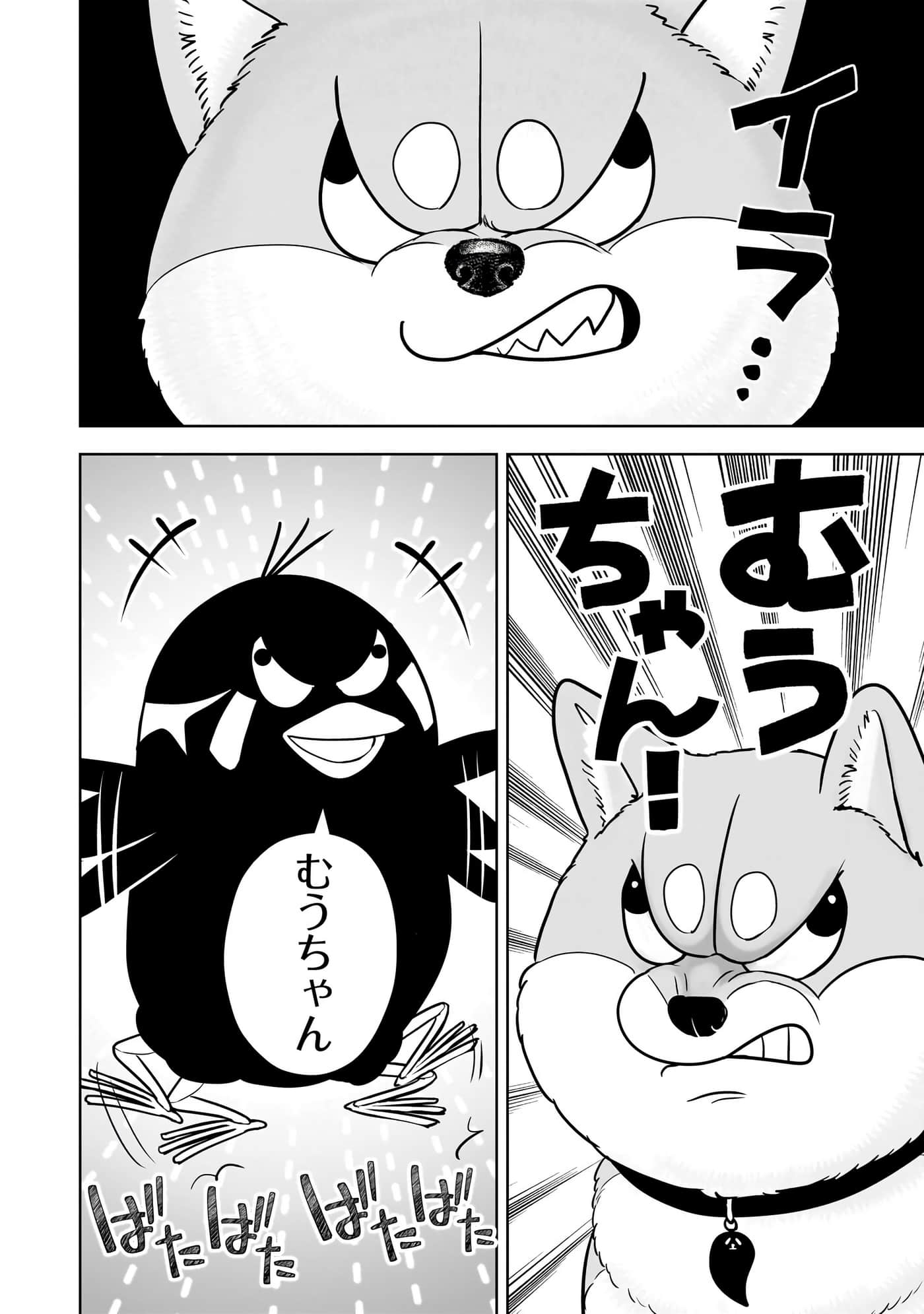 第 209 页