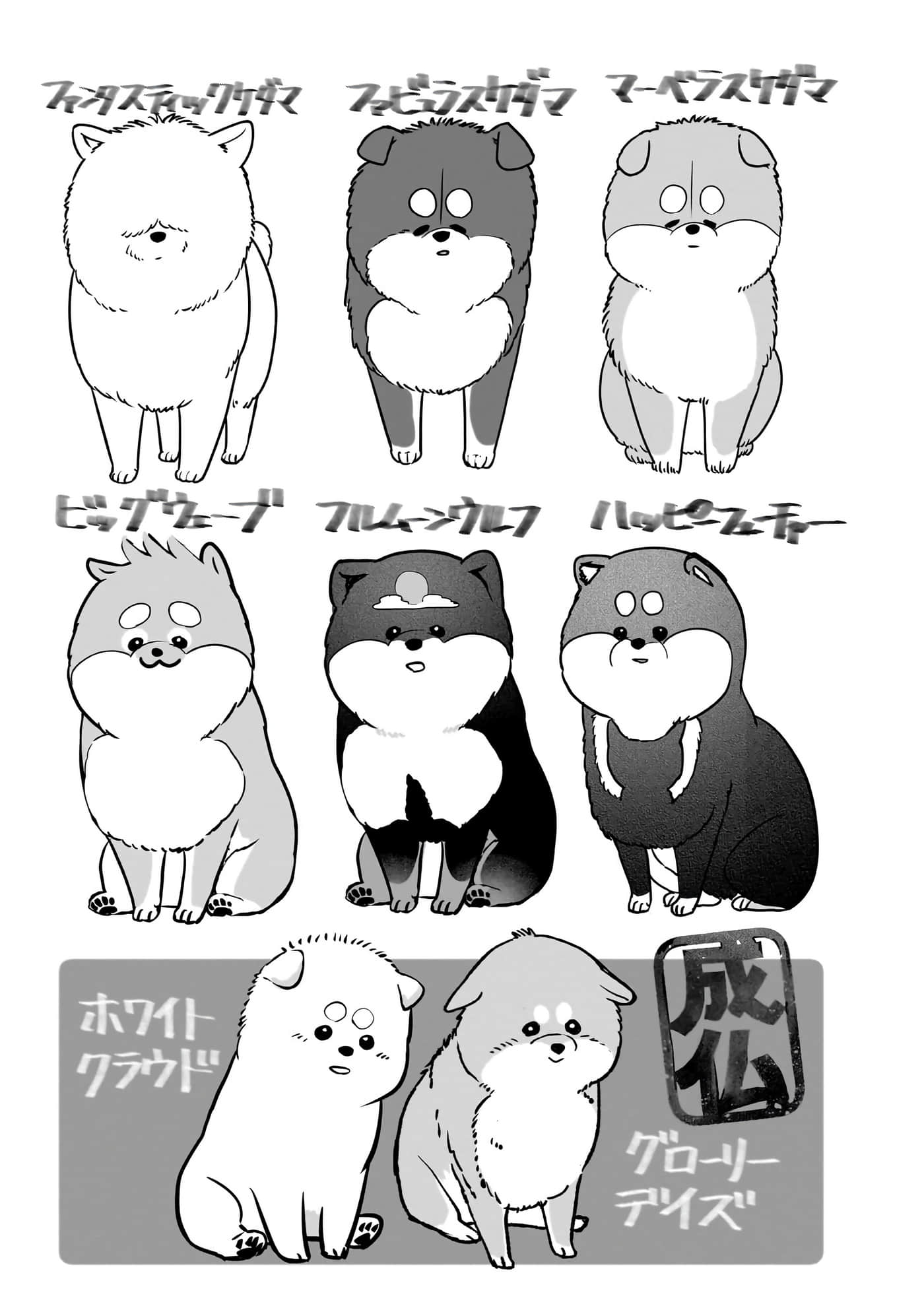 第 214 页