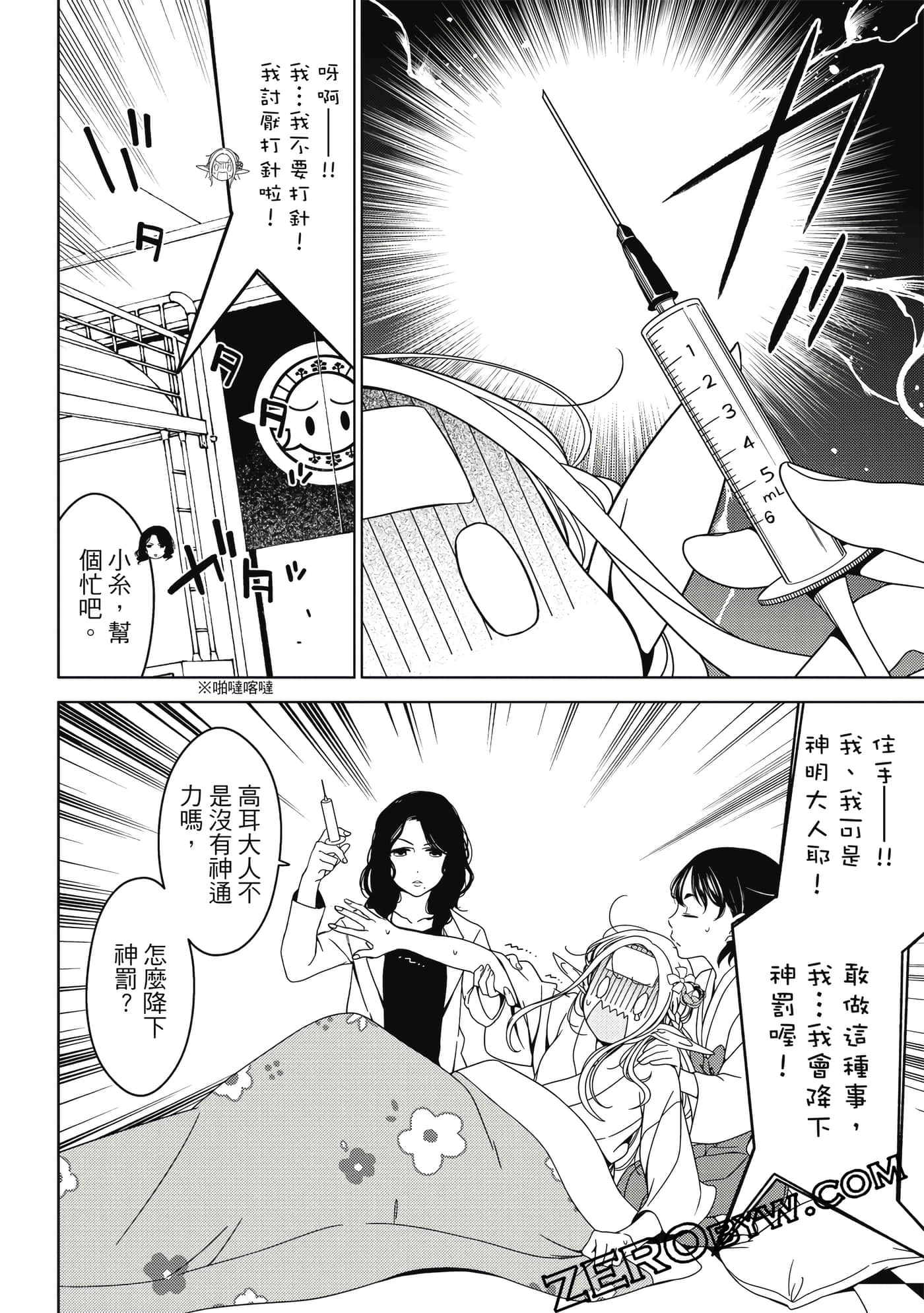 Page 43