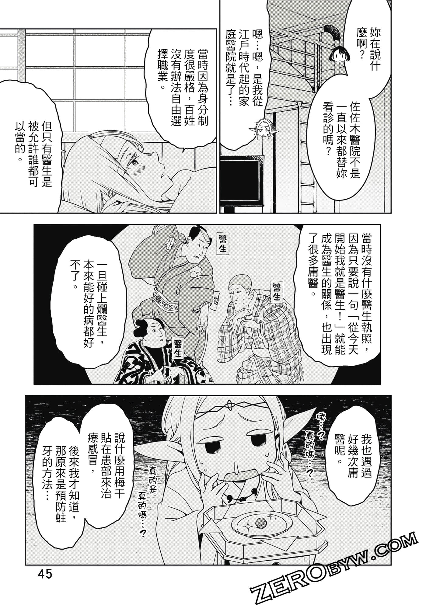 Page 46