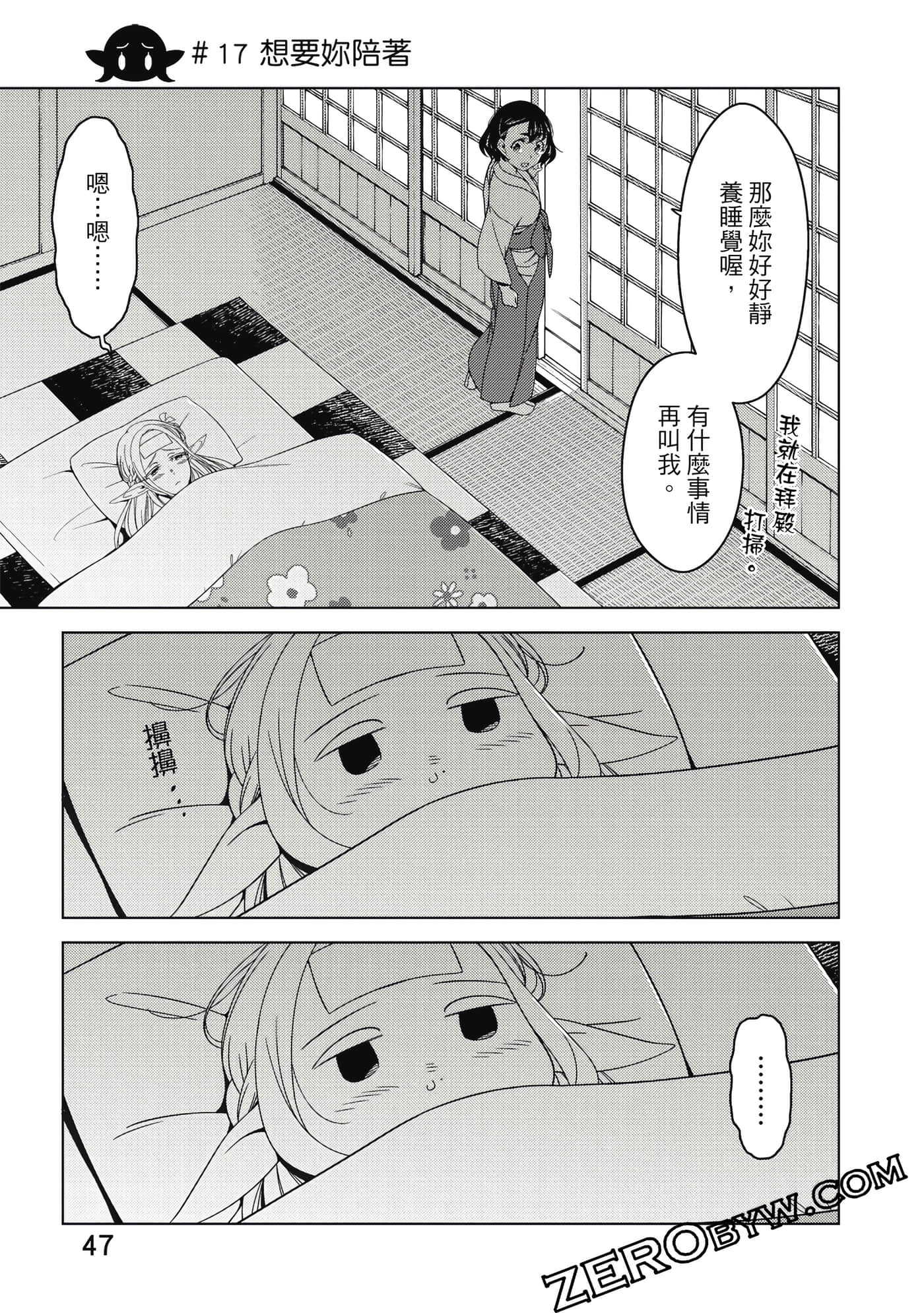 Page 48