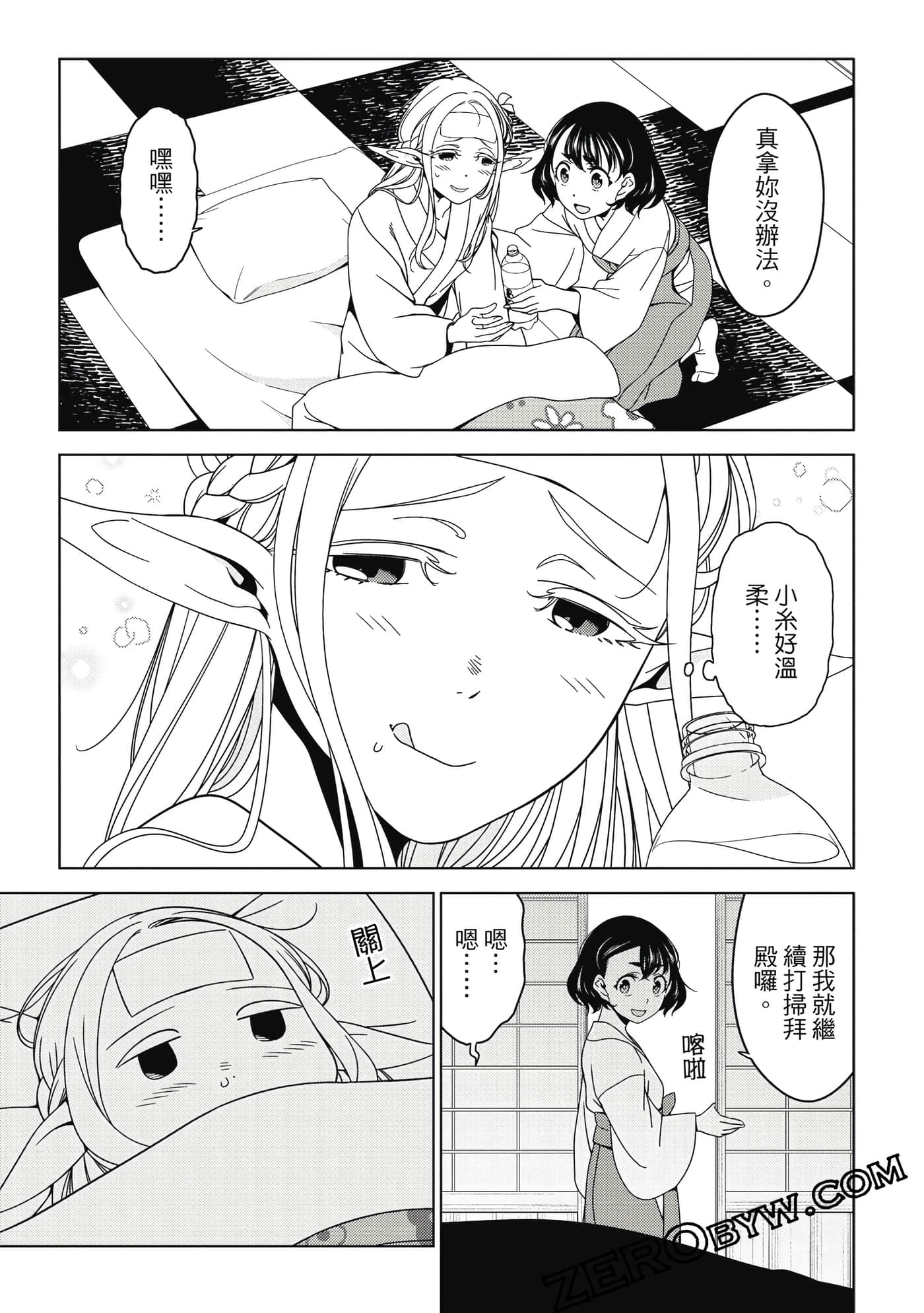 Page 50