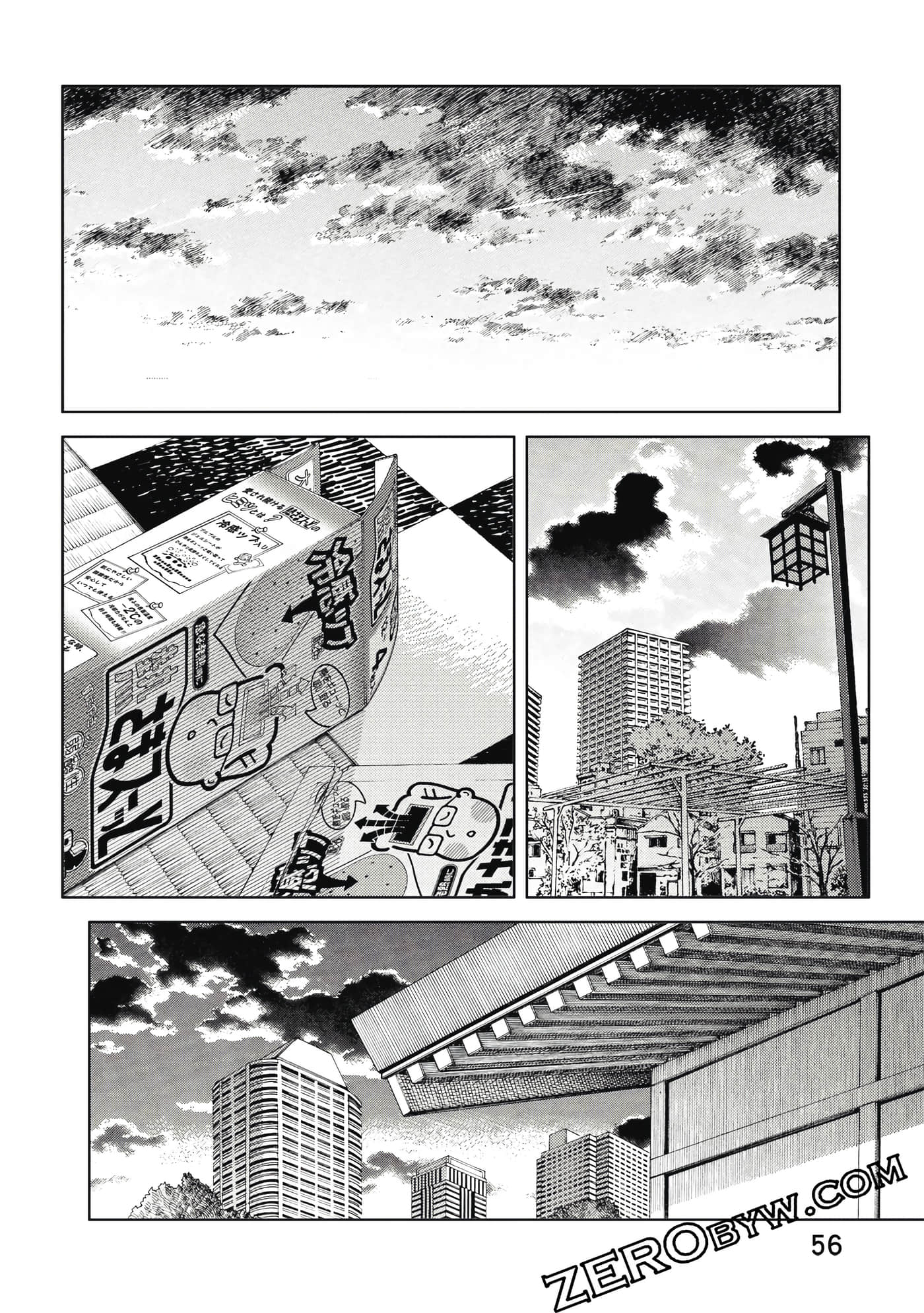 Page 57