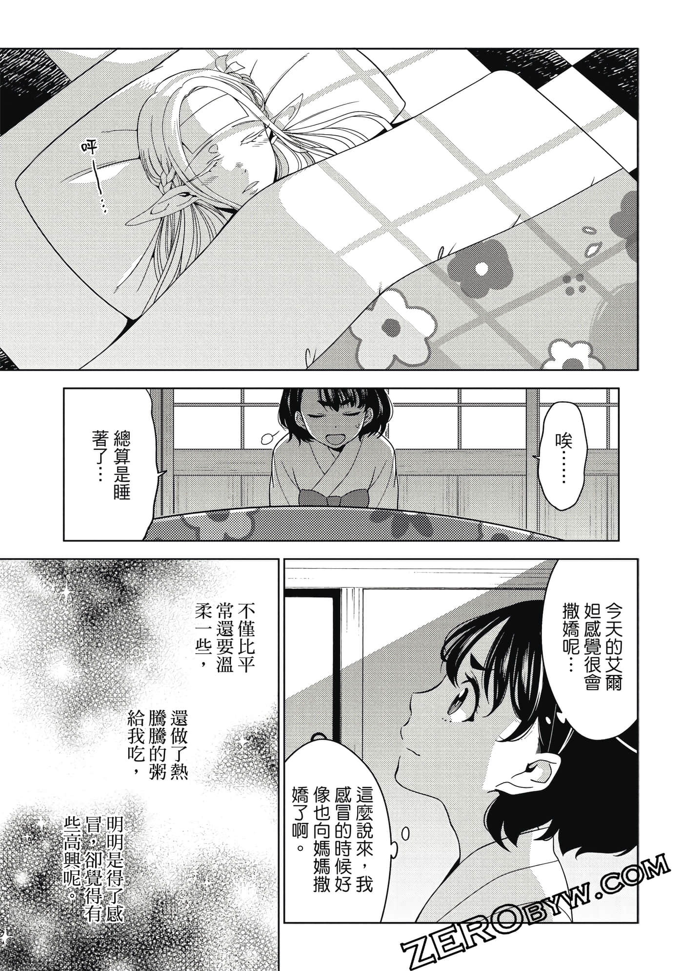 Page 58