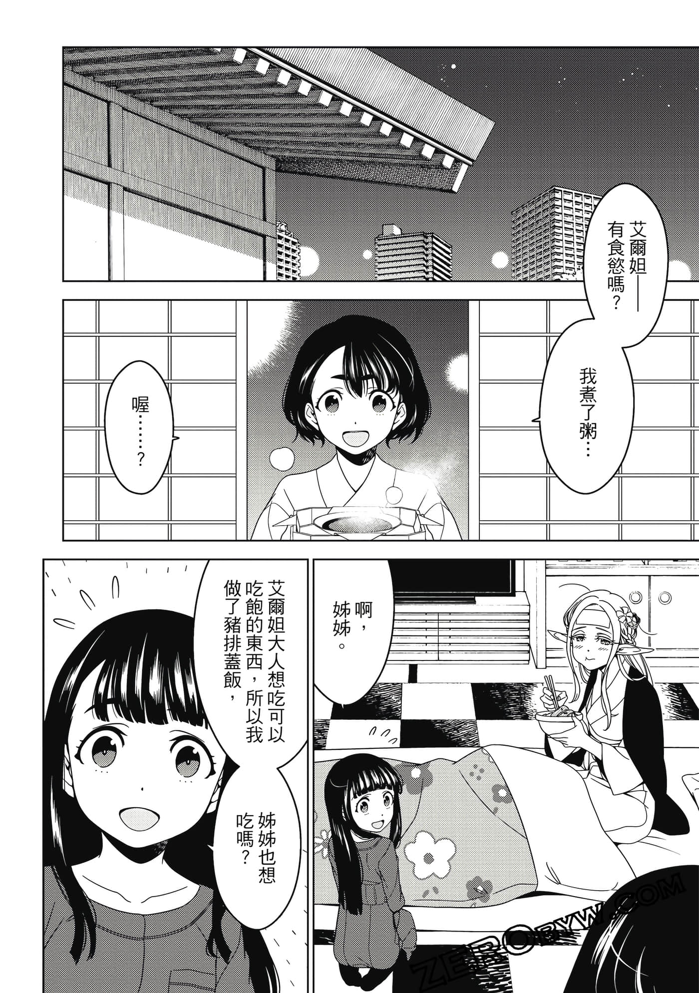 Page 63