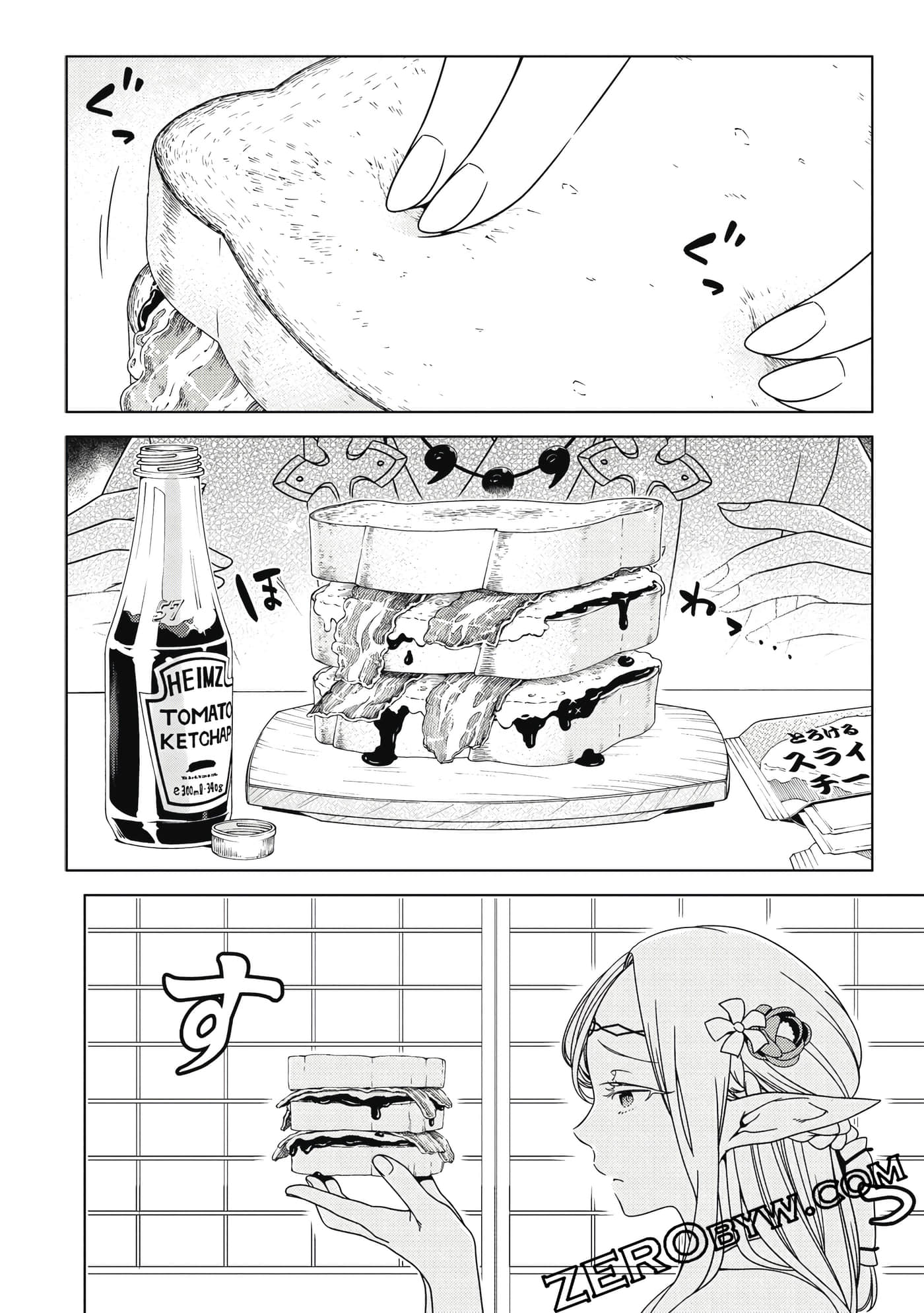 Page 69
