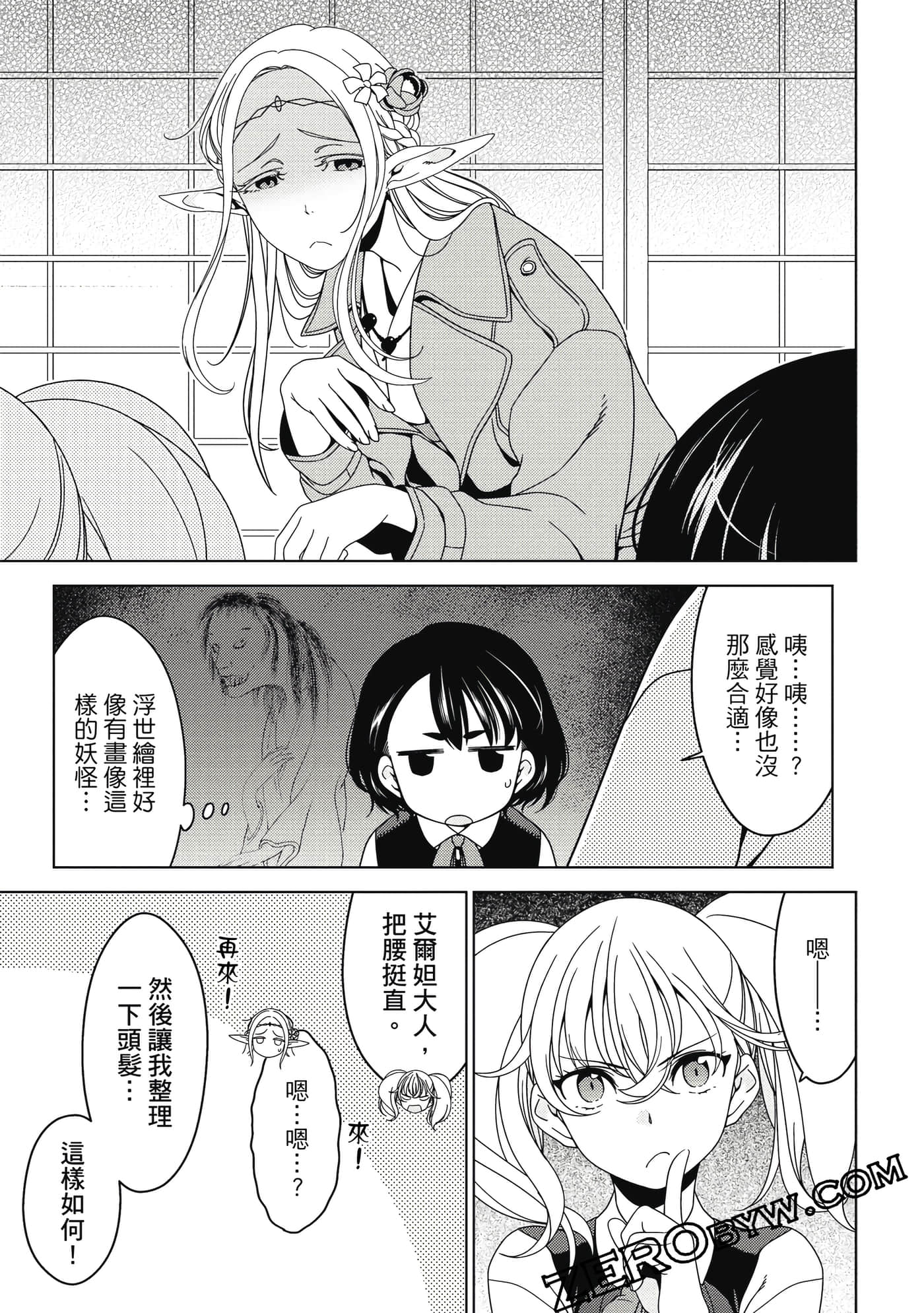 Page 80