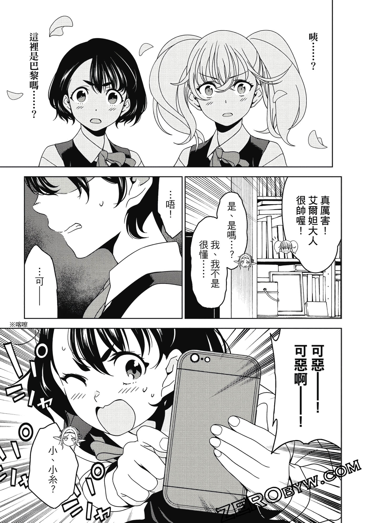 Page 82