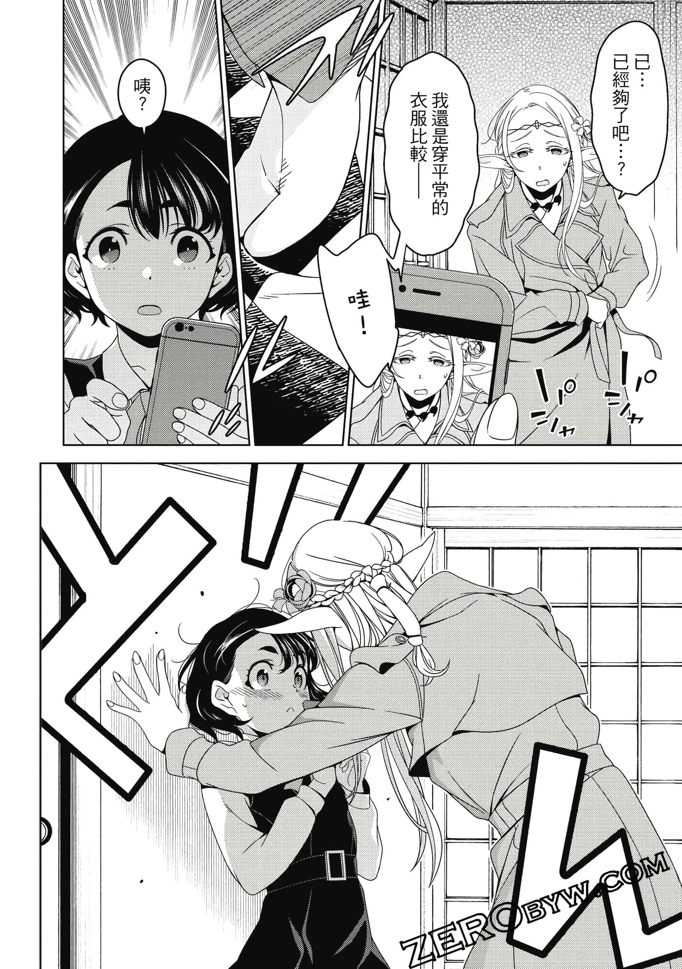 Page 83