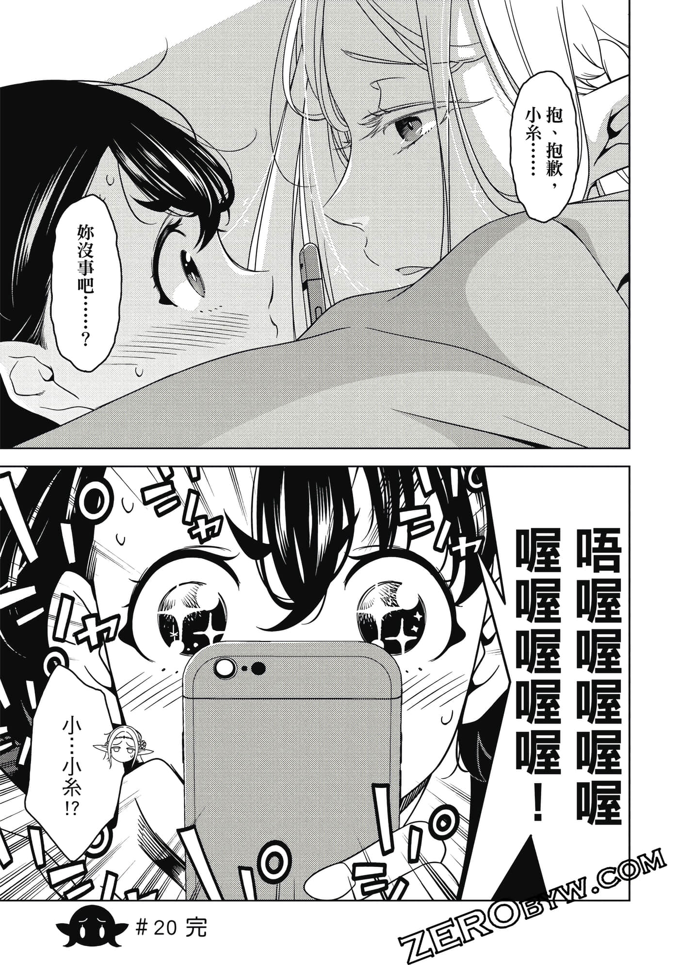 Page 84