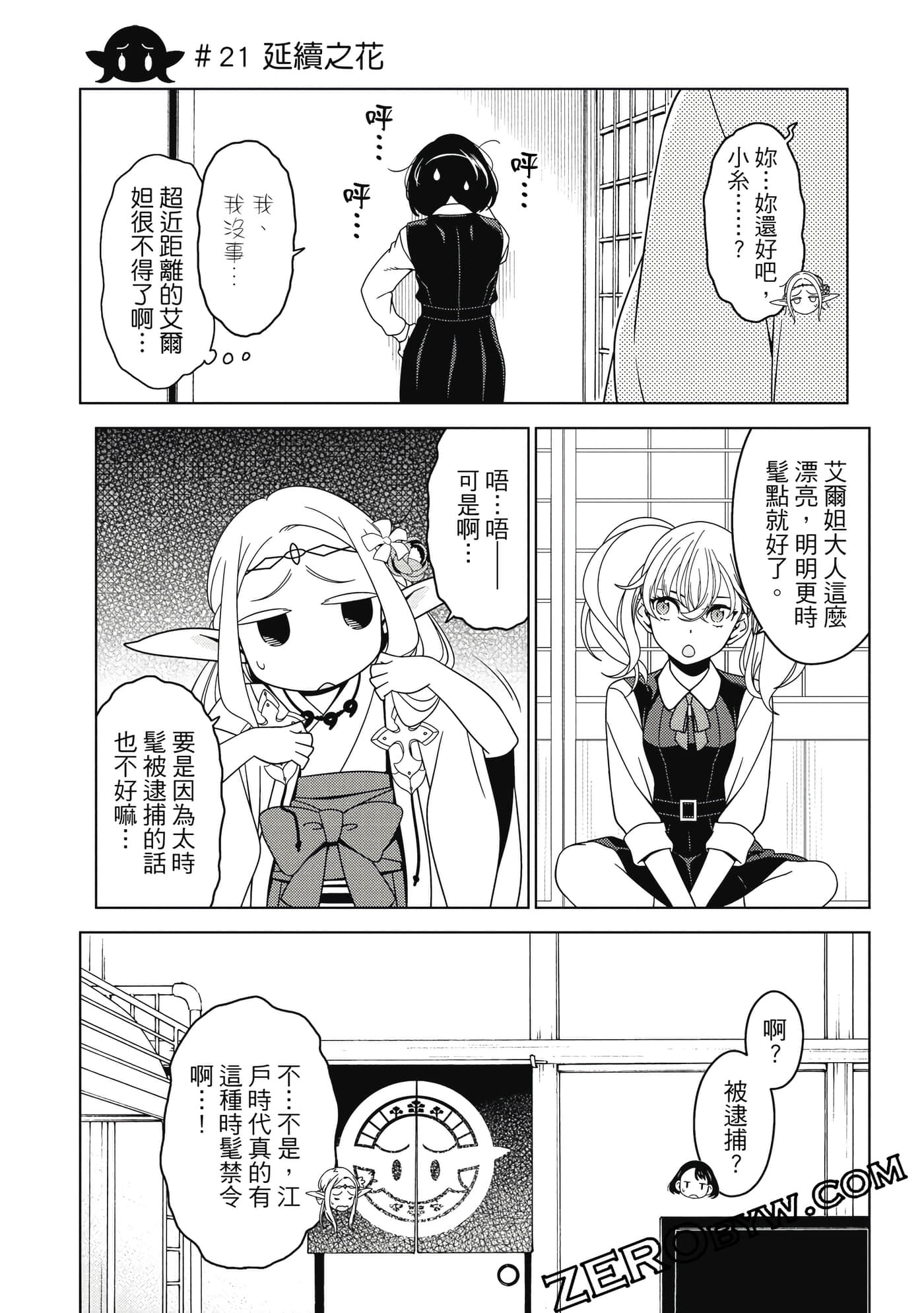 Page 85