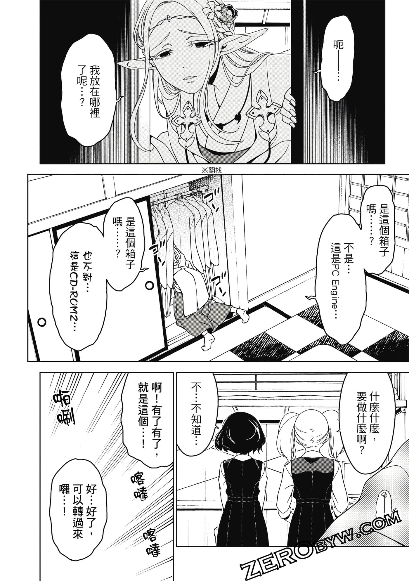 Page 89