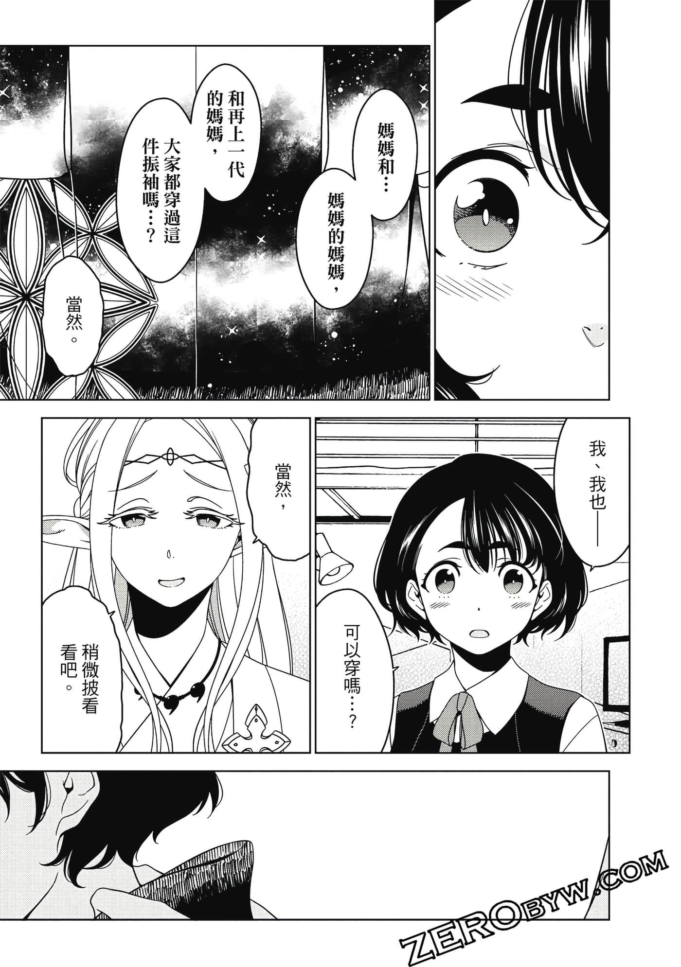 Page 92