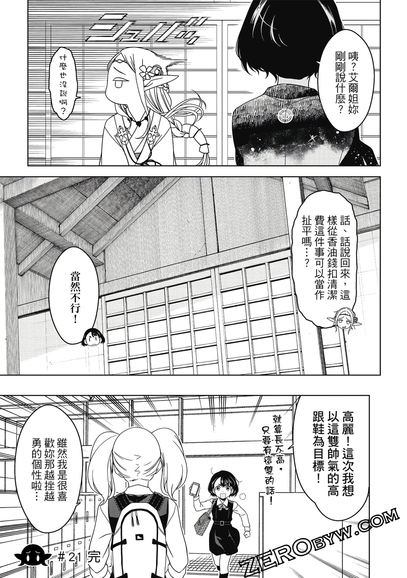 Page 96