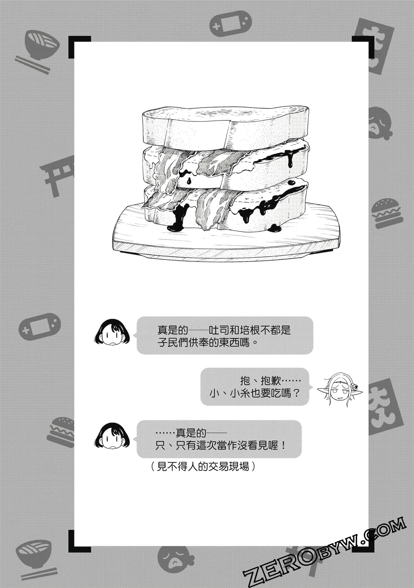Page 97