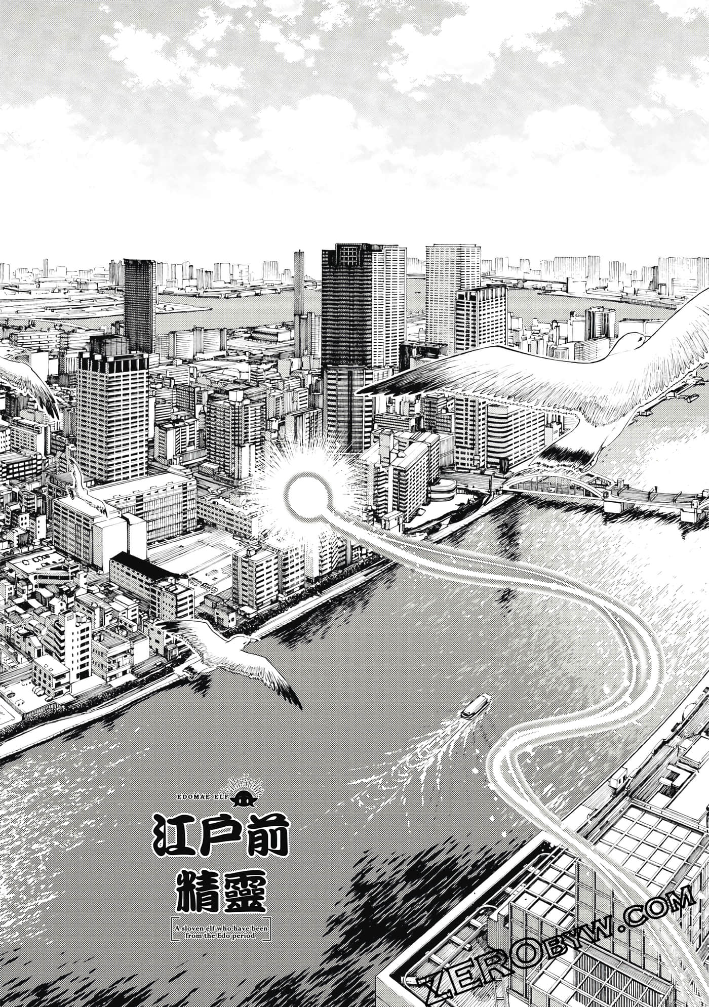 Page 99
