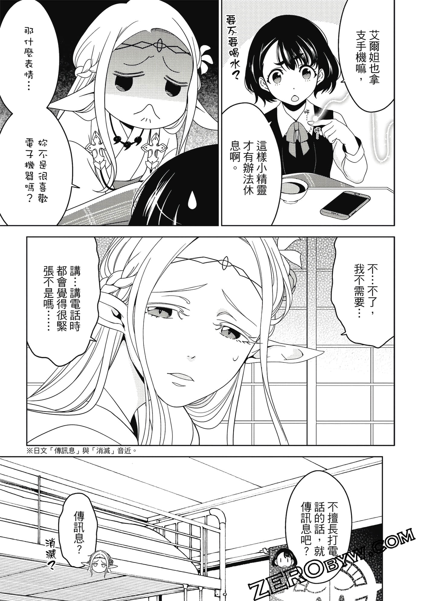 Page 104