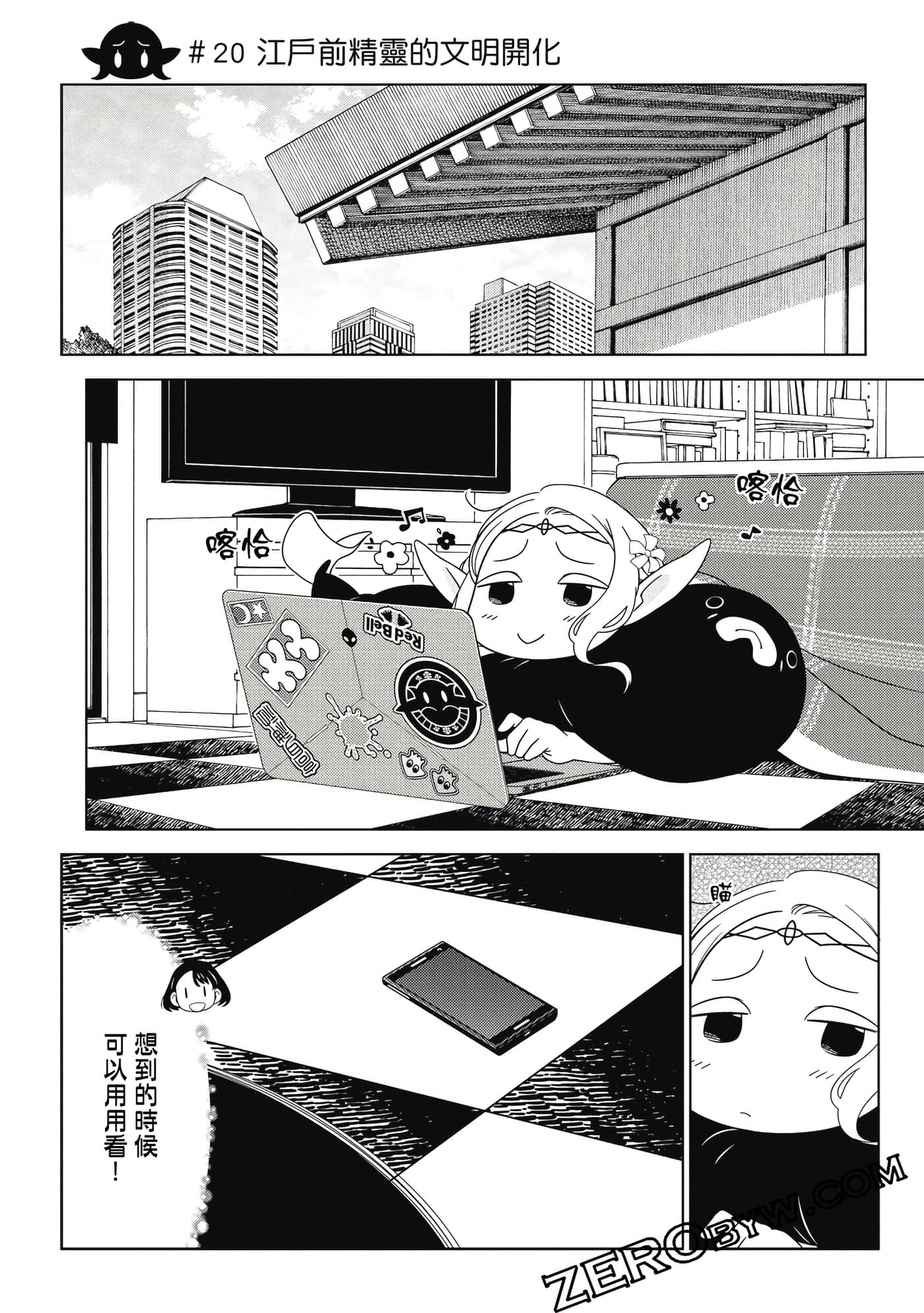 Page 109