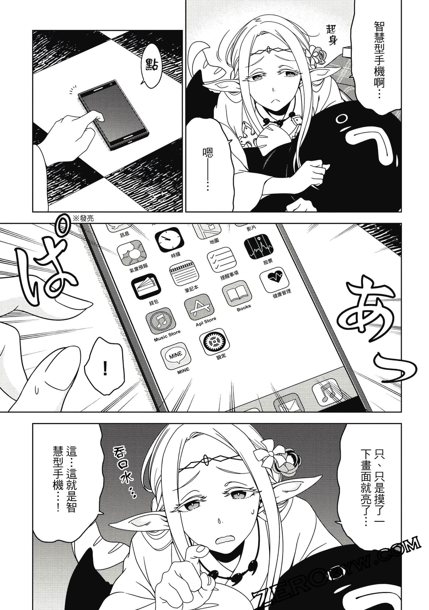 Page 110