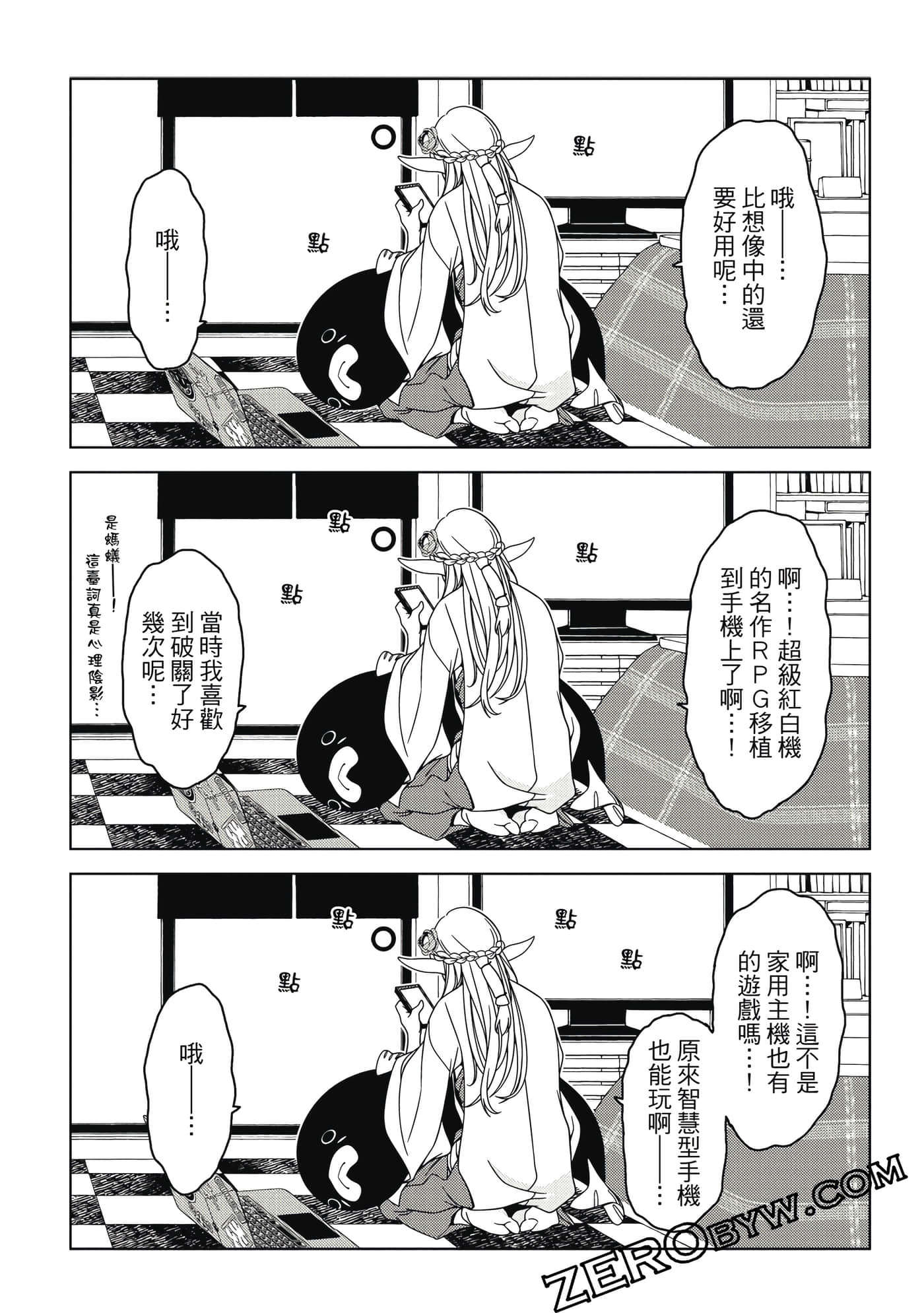 Page 111