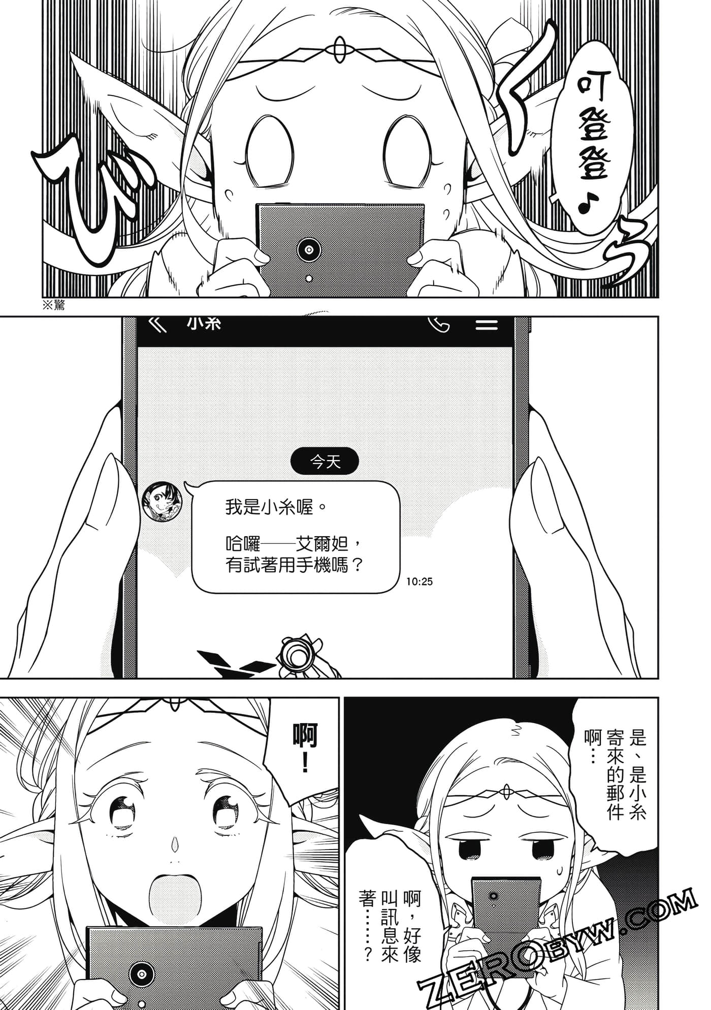 Page 112
