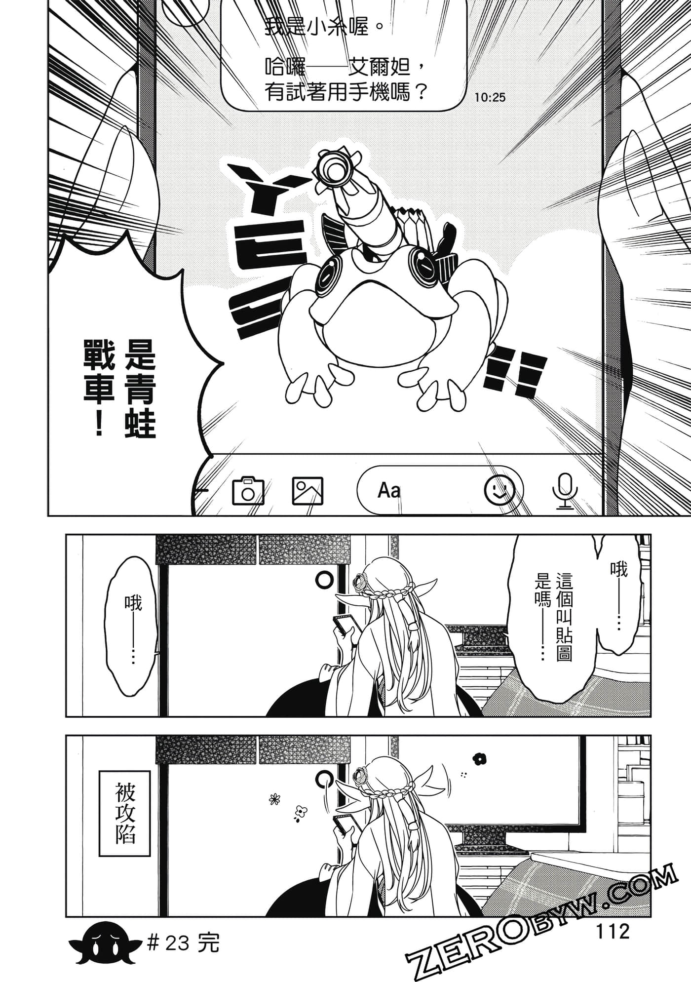Page 113