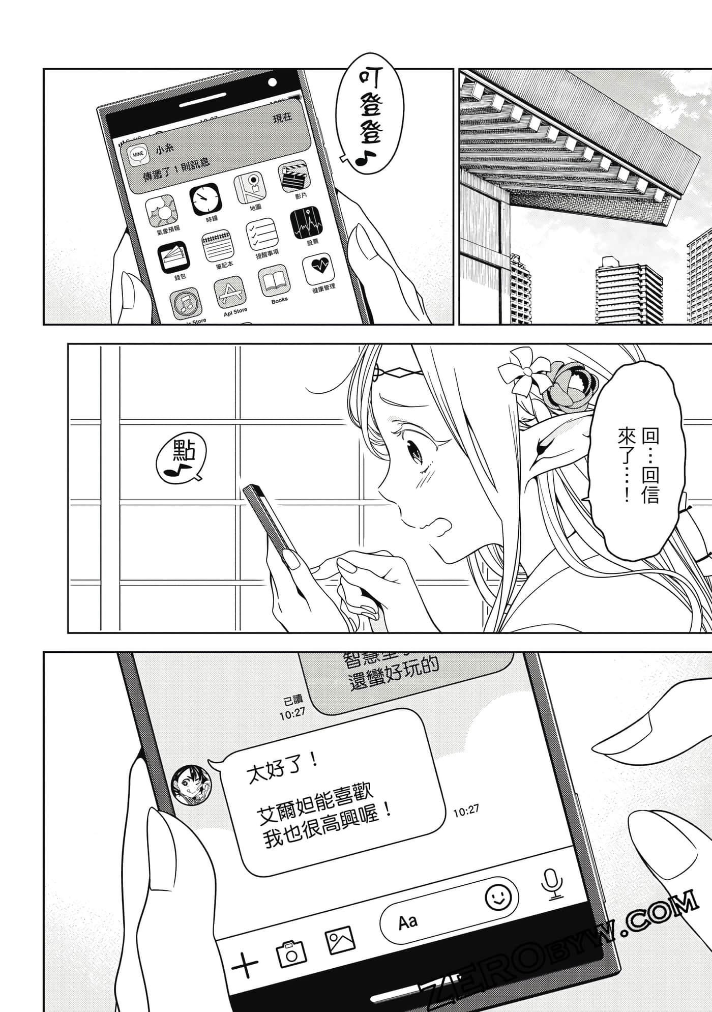 Page 115