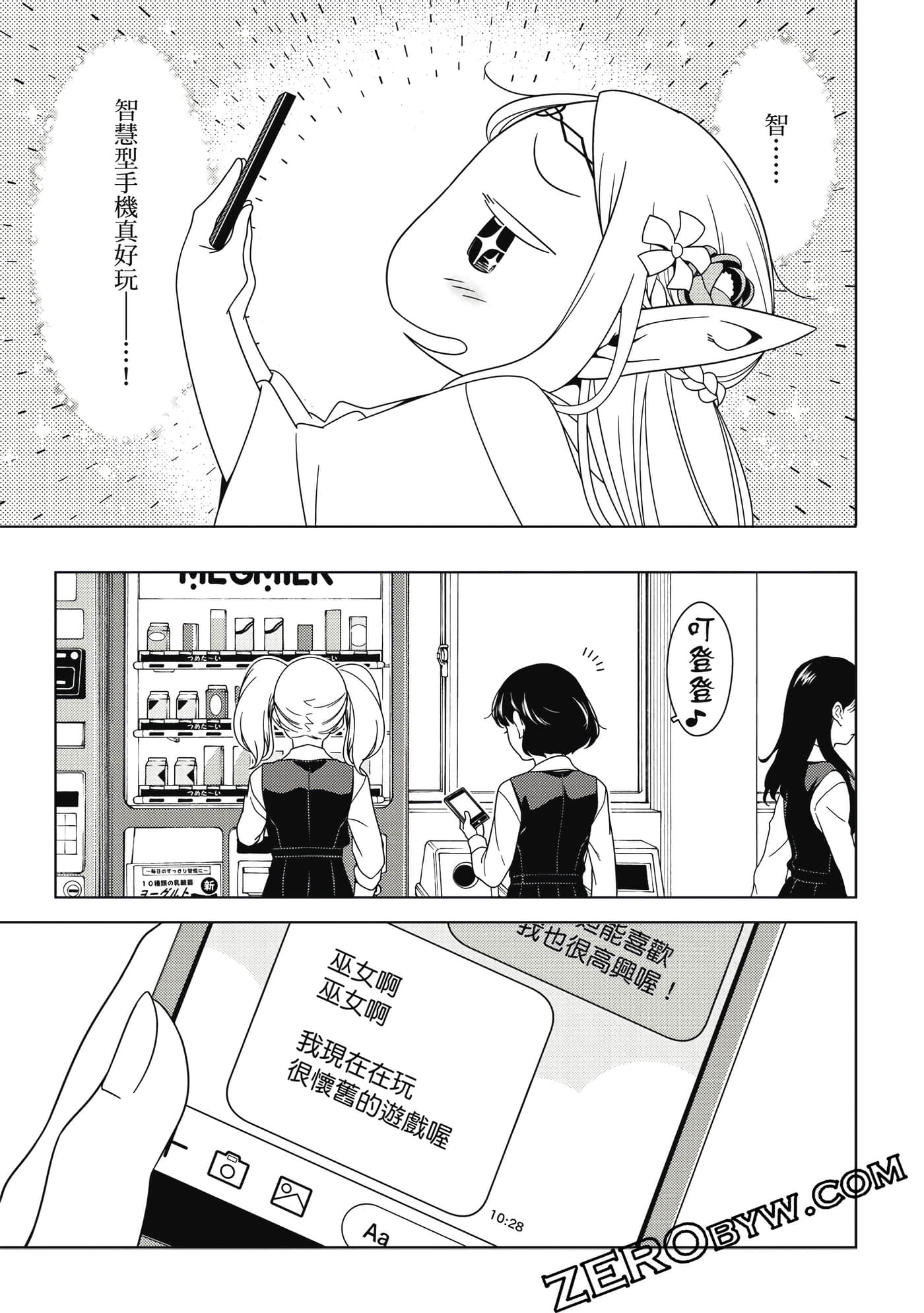 Page 116