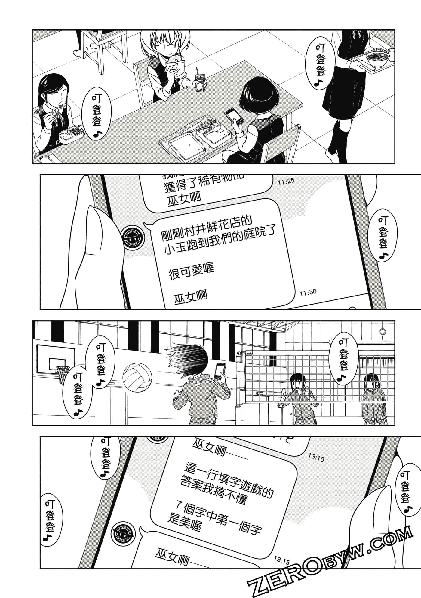 Page 117