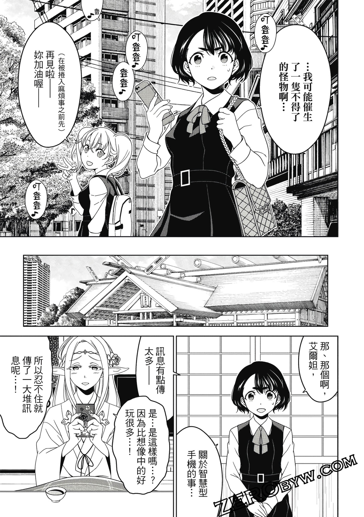 Page 118