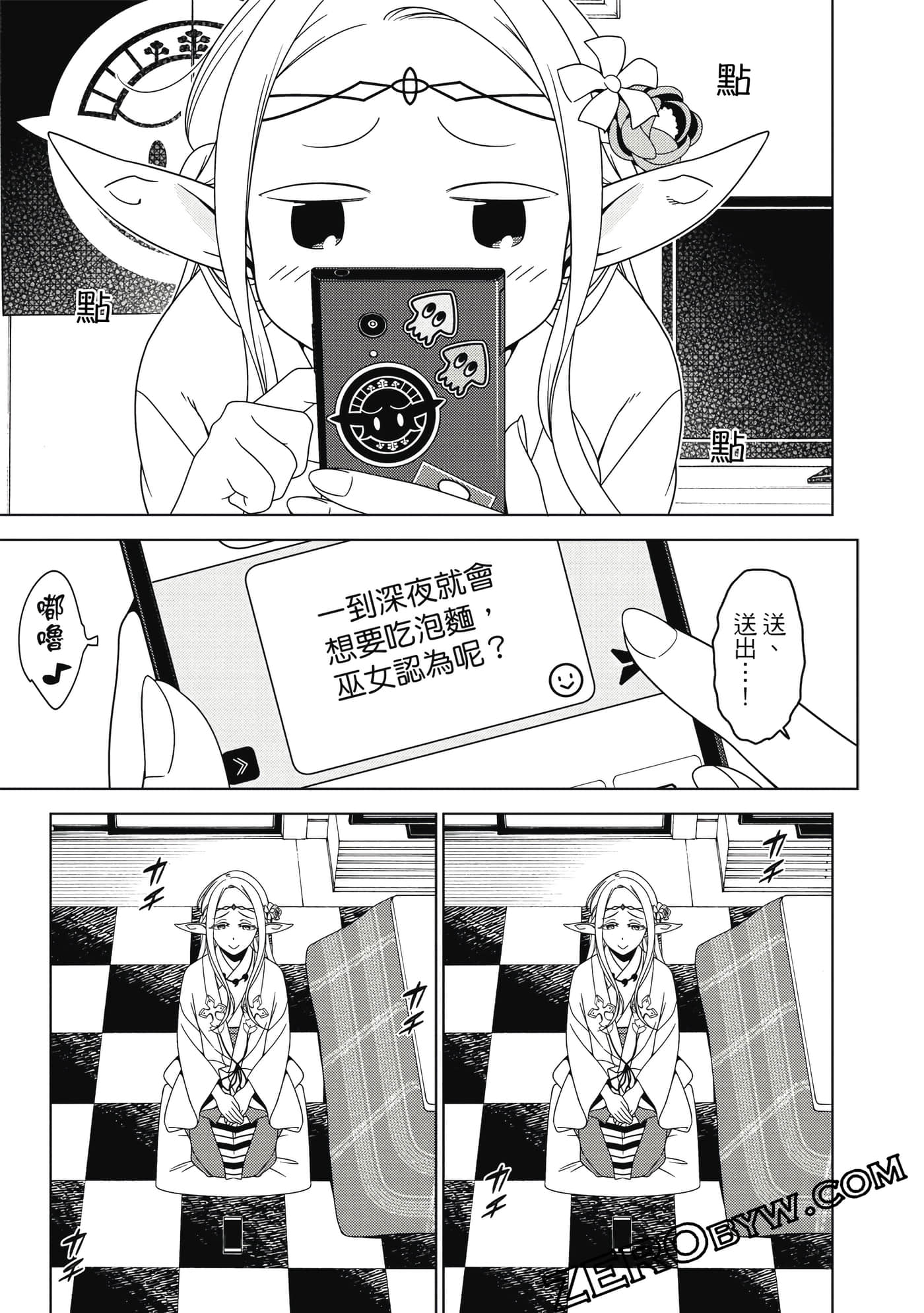 Page 120