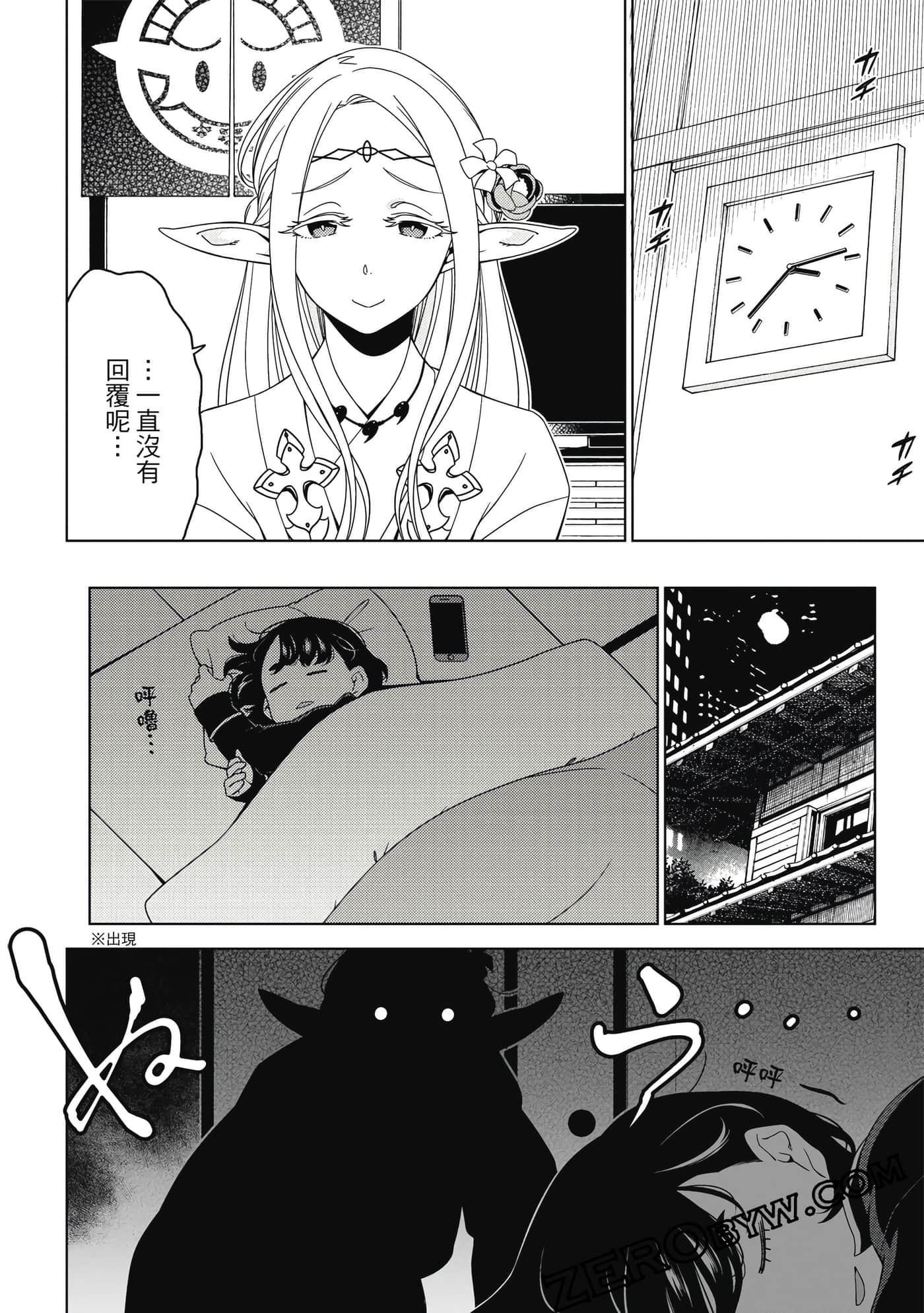 Page 121