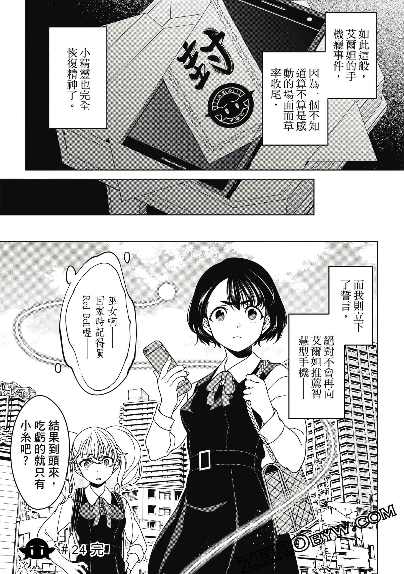 Page 128