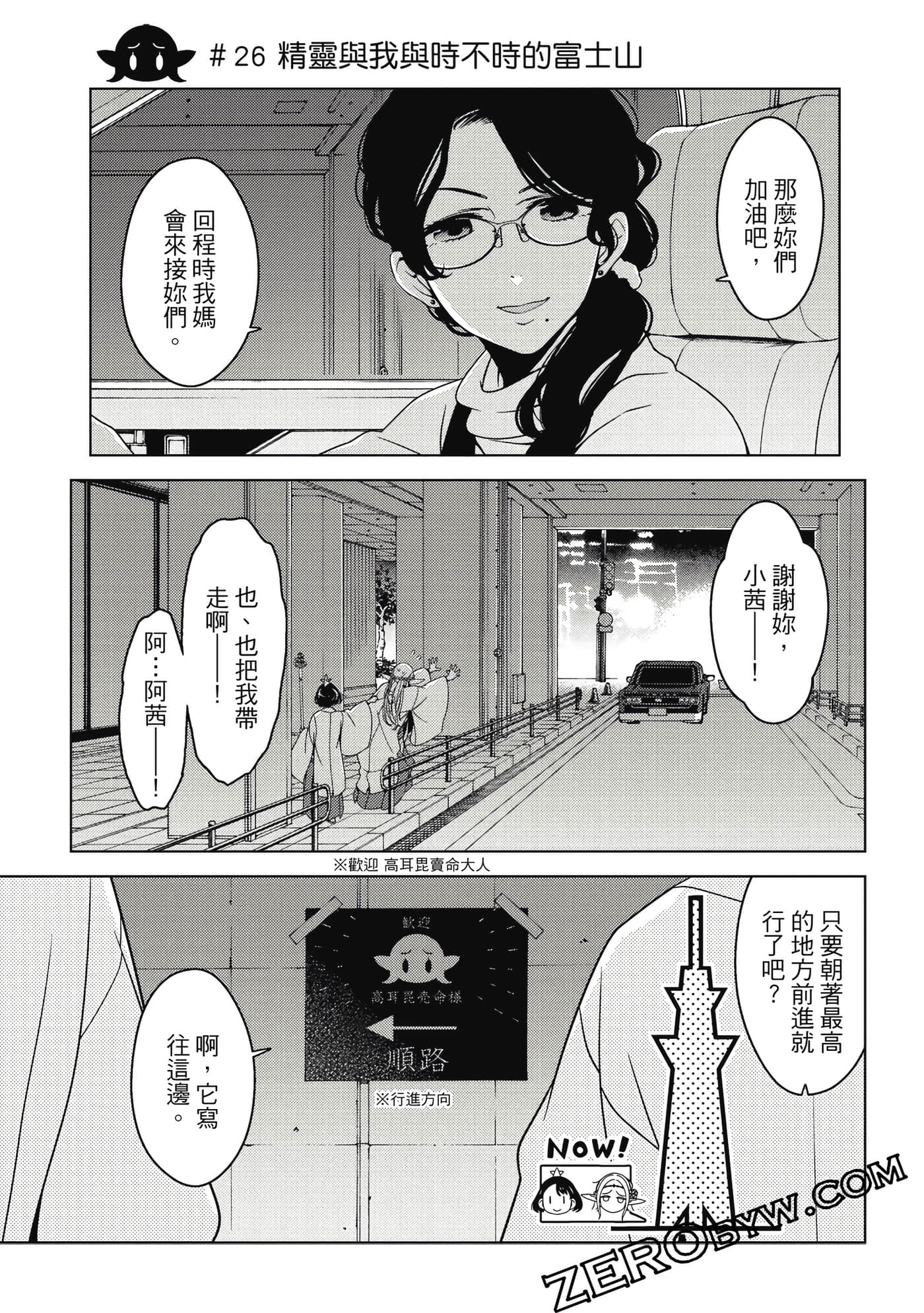 Page 136