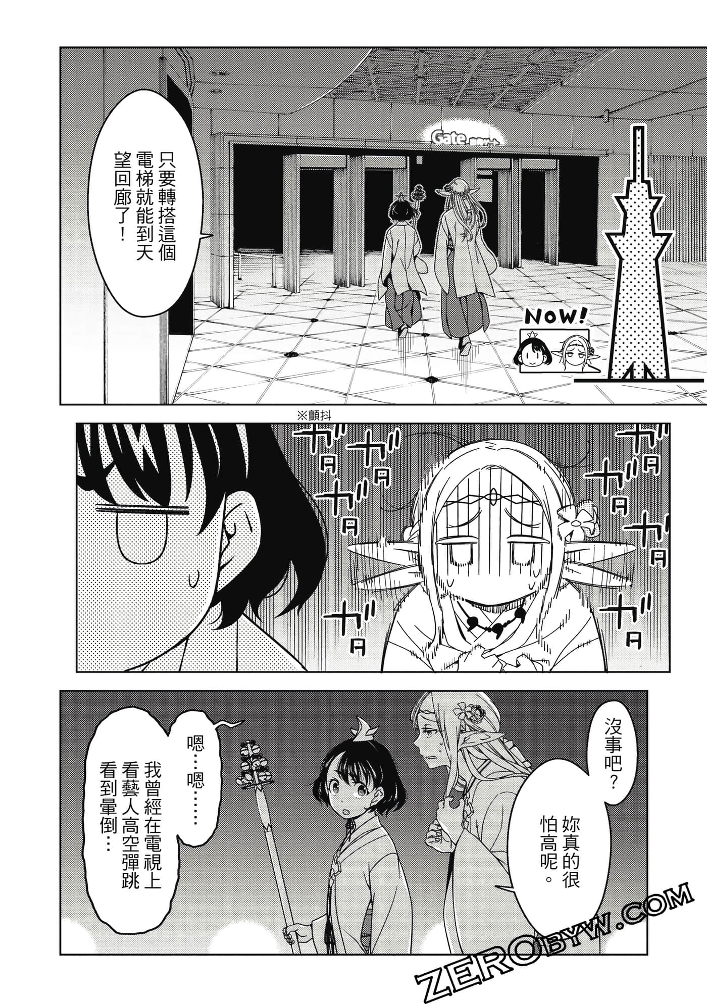 Page 139