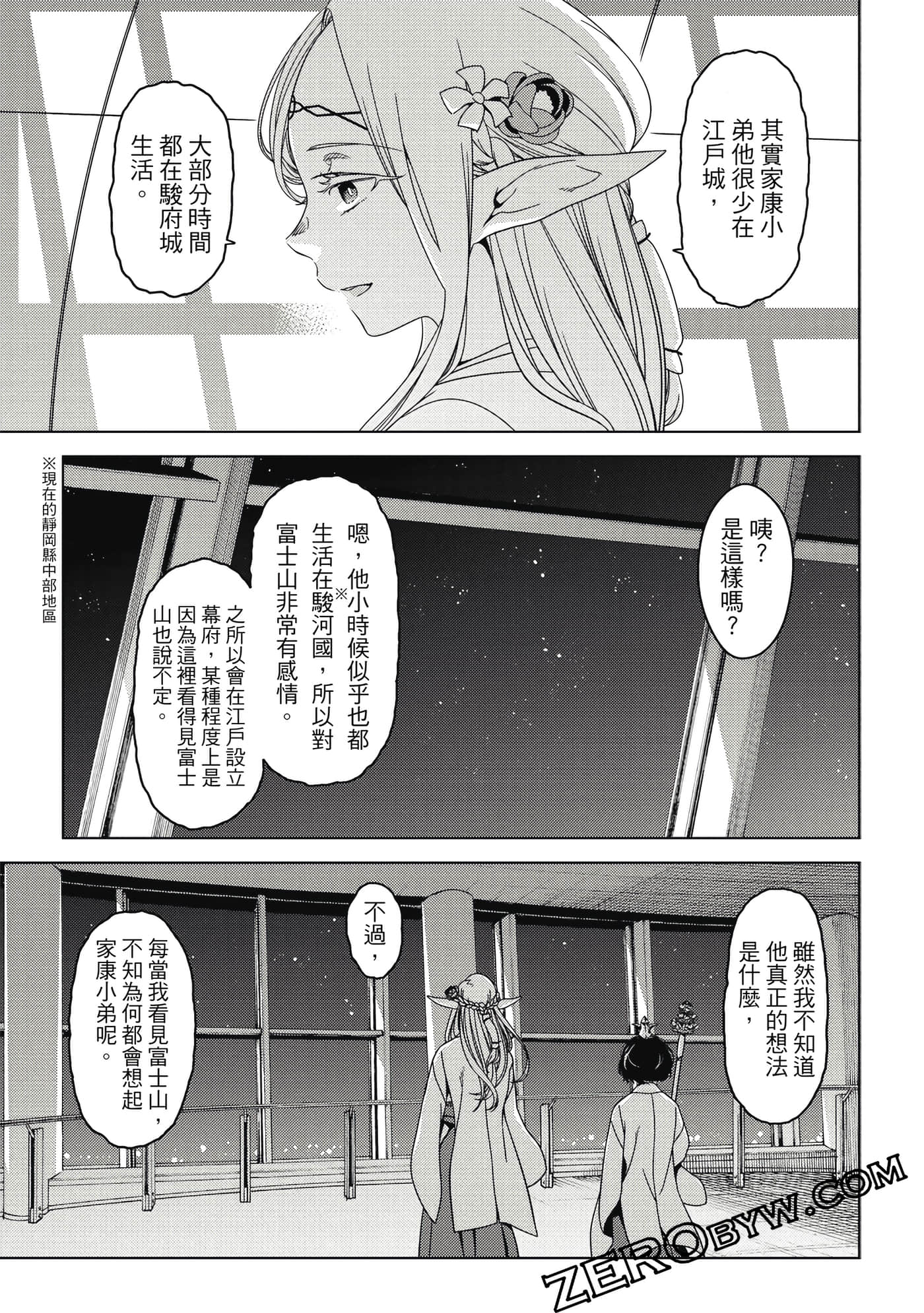 Page 142