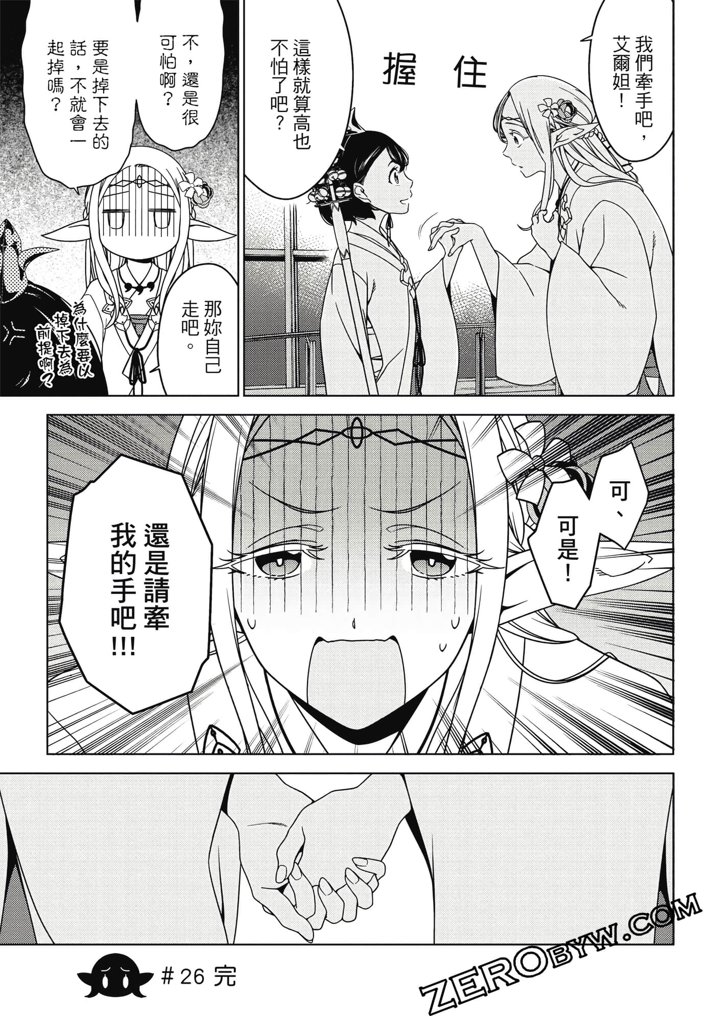 Page 146