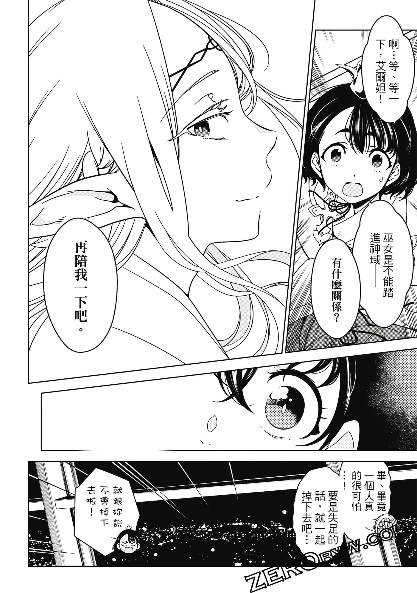 Page 151