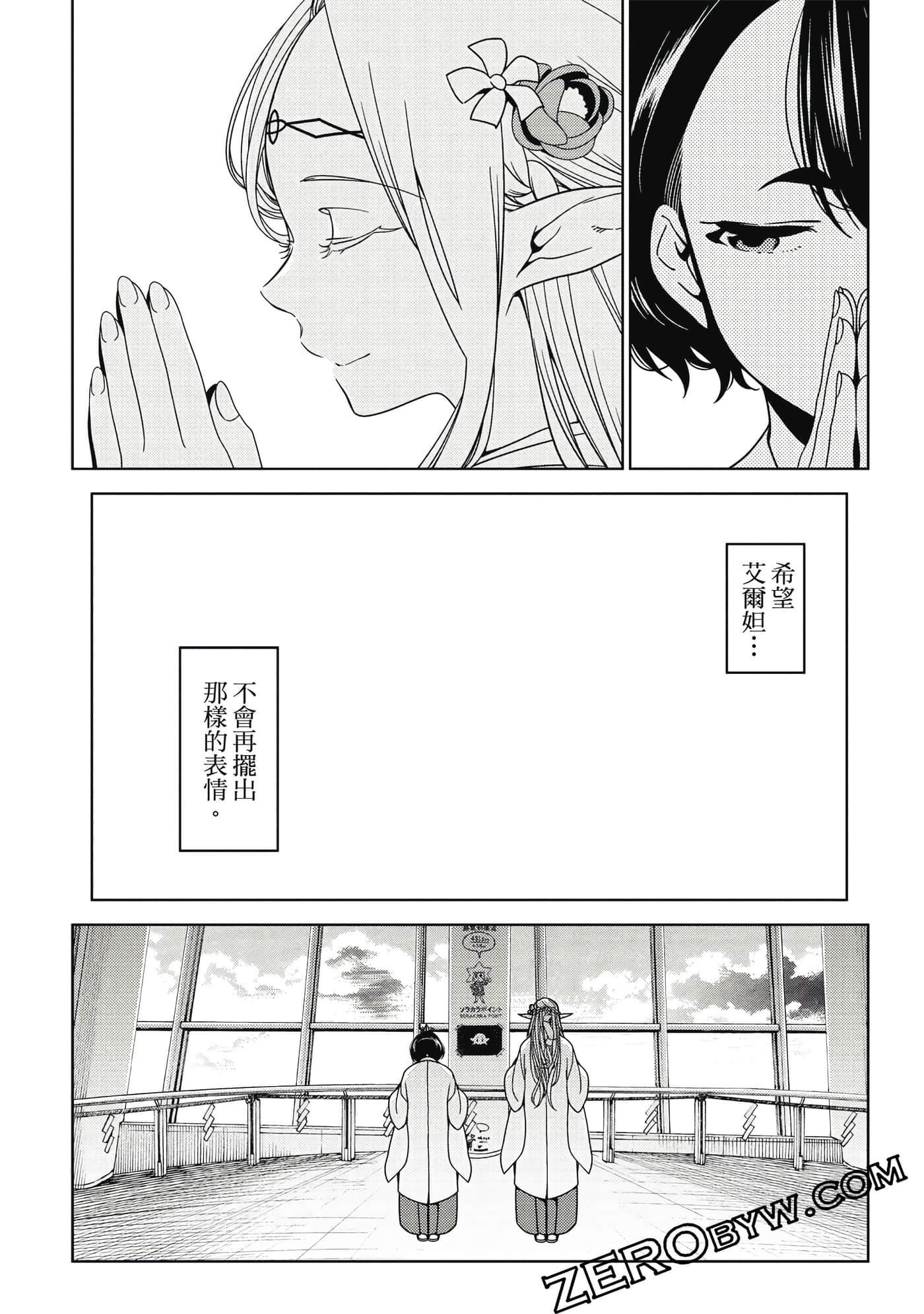 Page 153