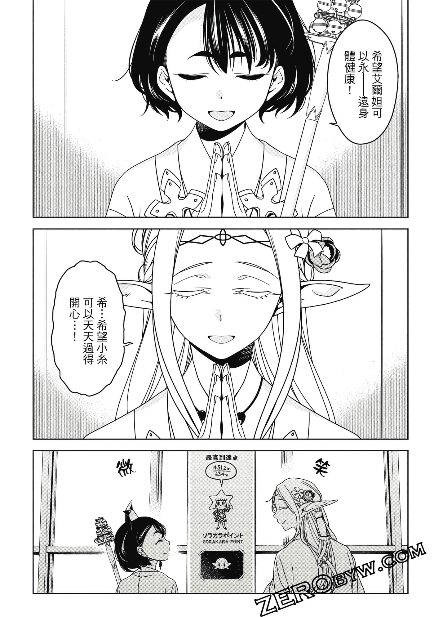 Page 155