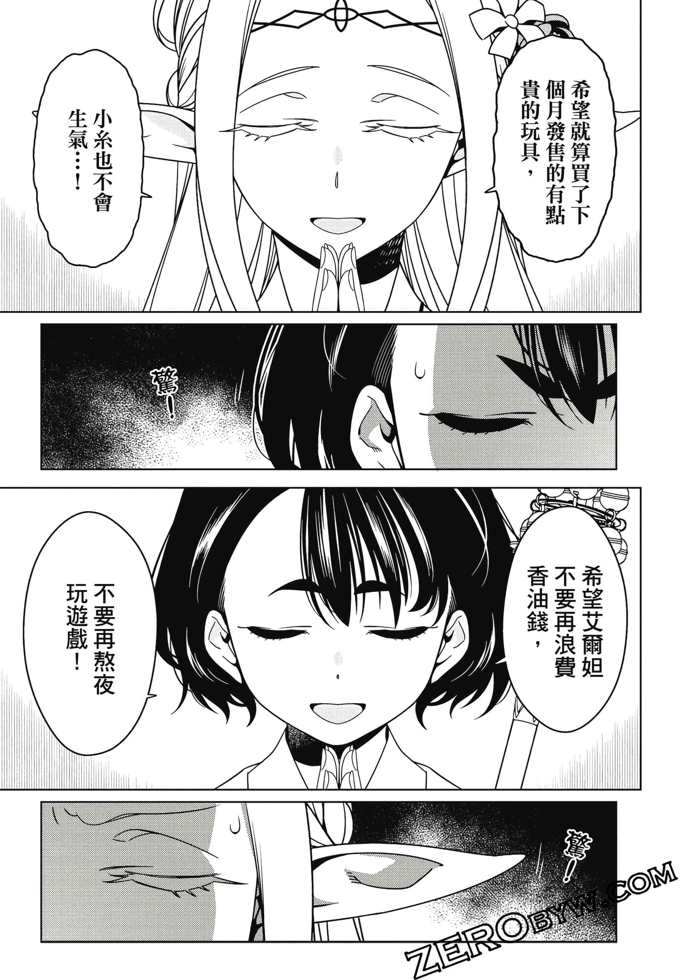 Page 156