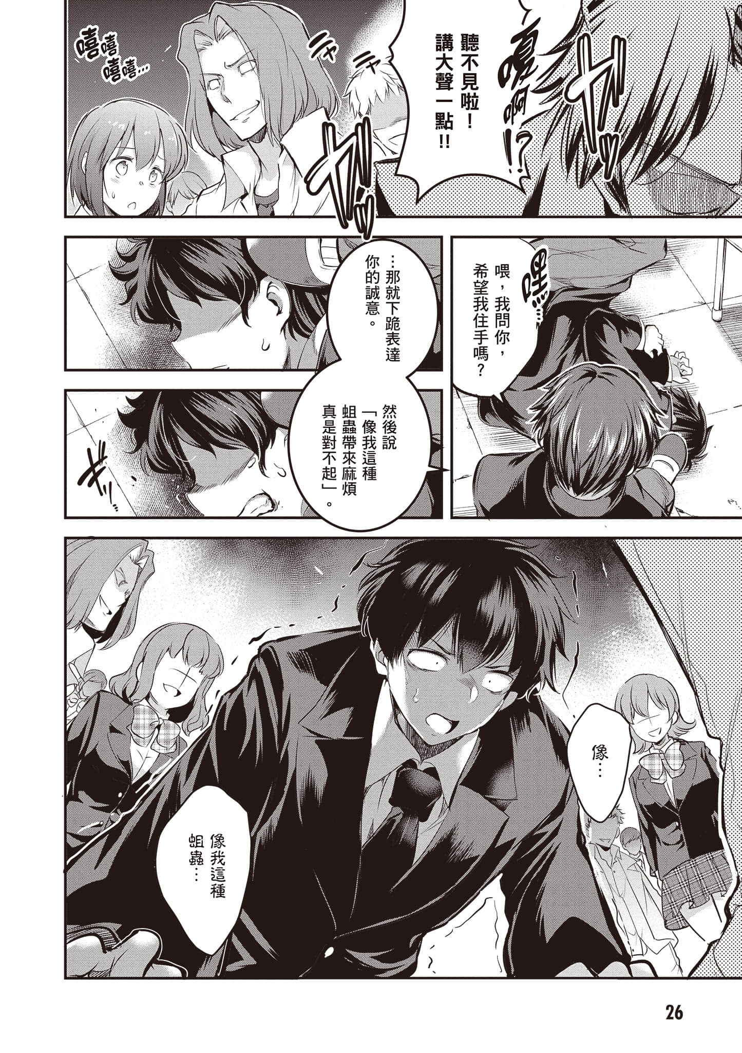Page 27