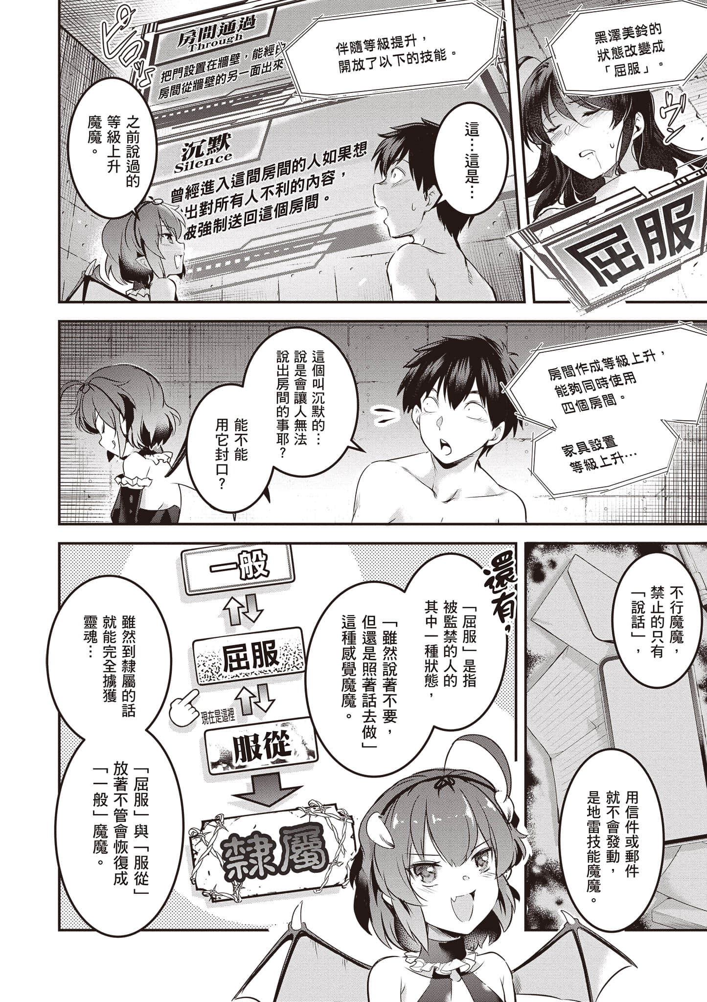 Page 93
