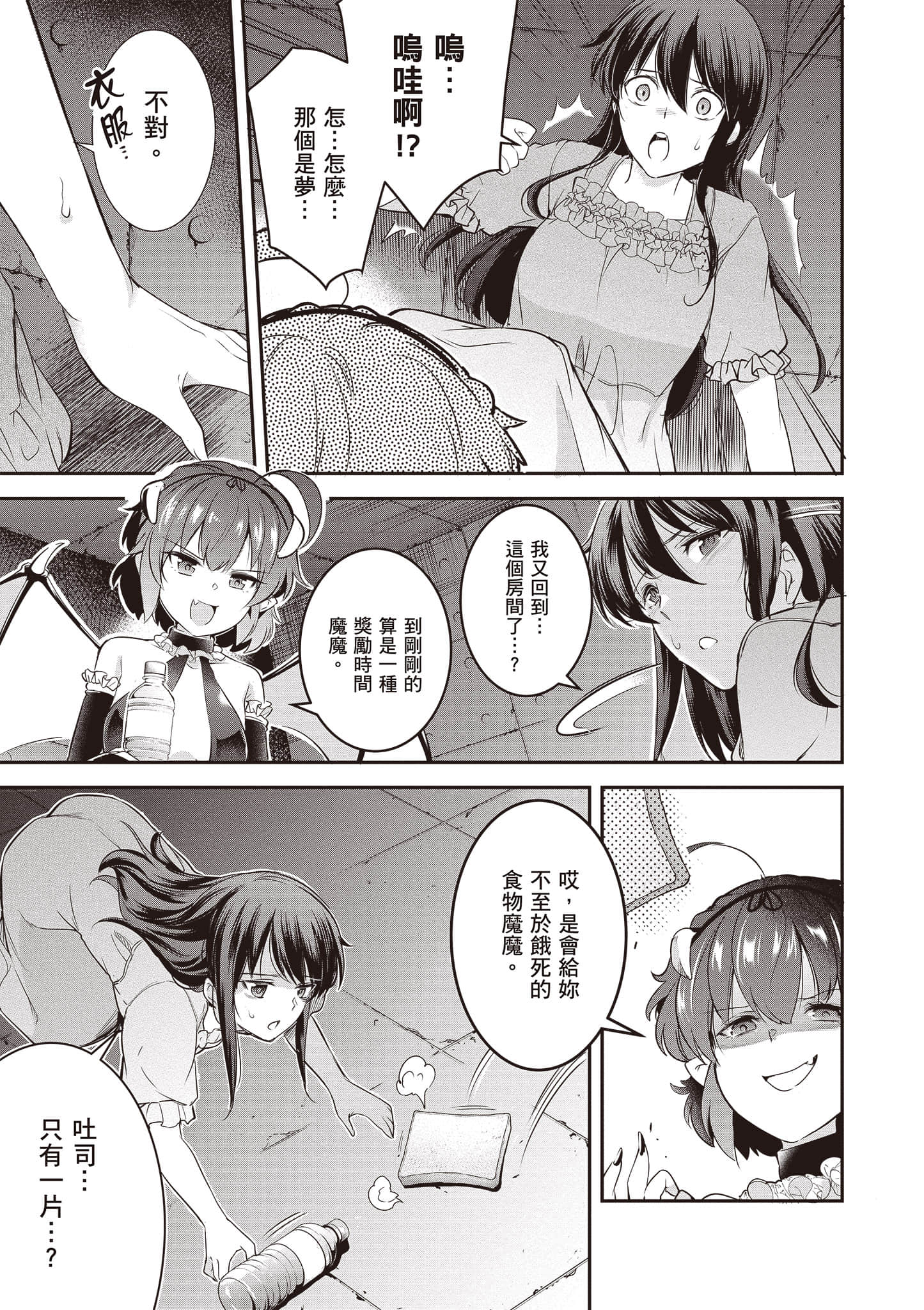 Page 110
