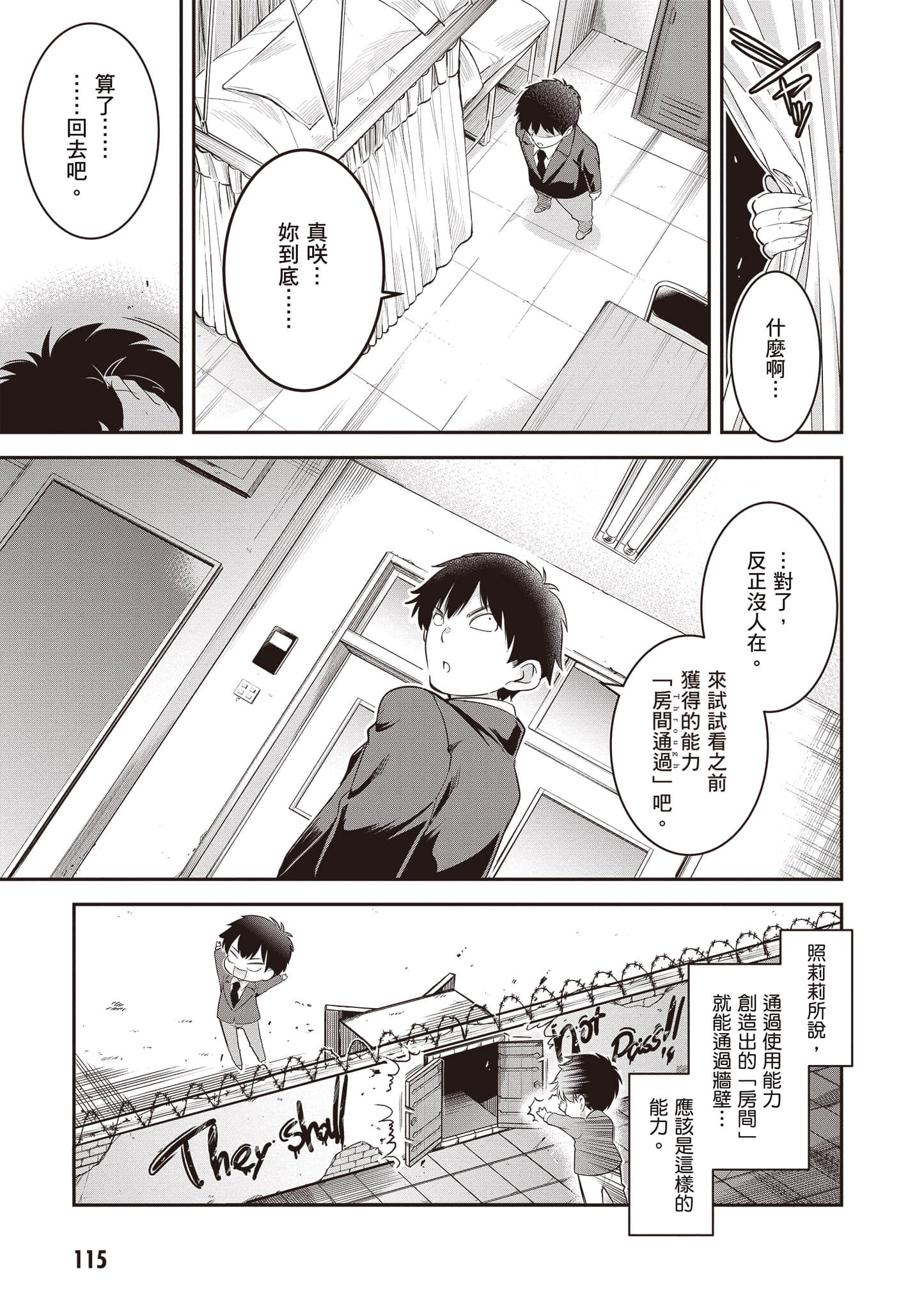 Page 116