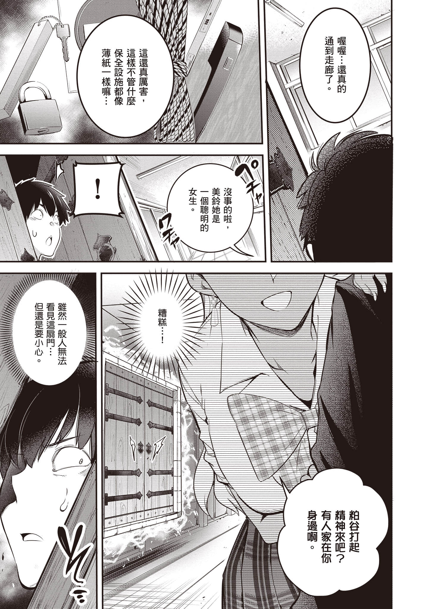 Page 118