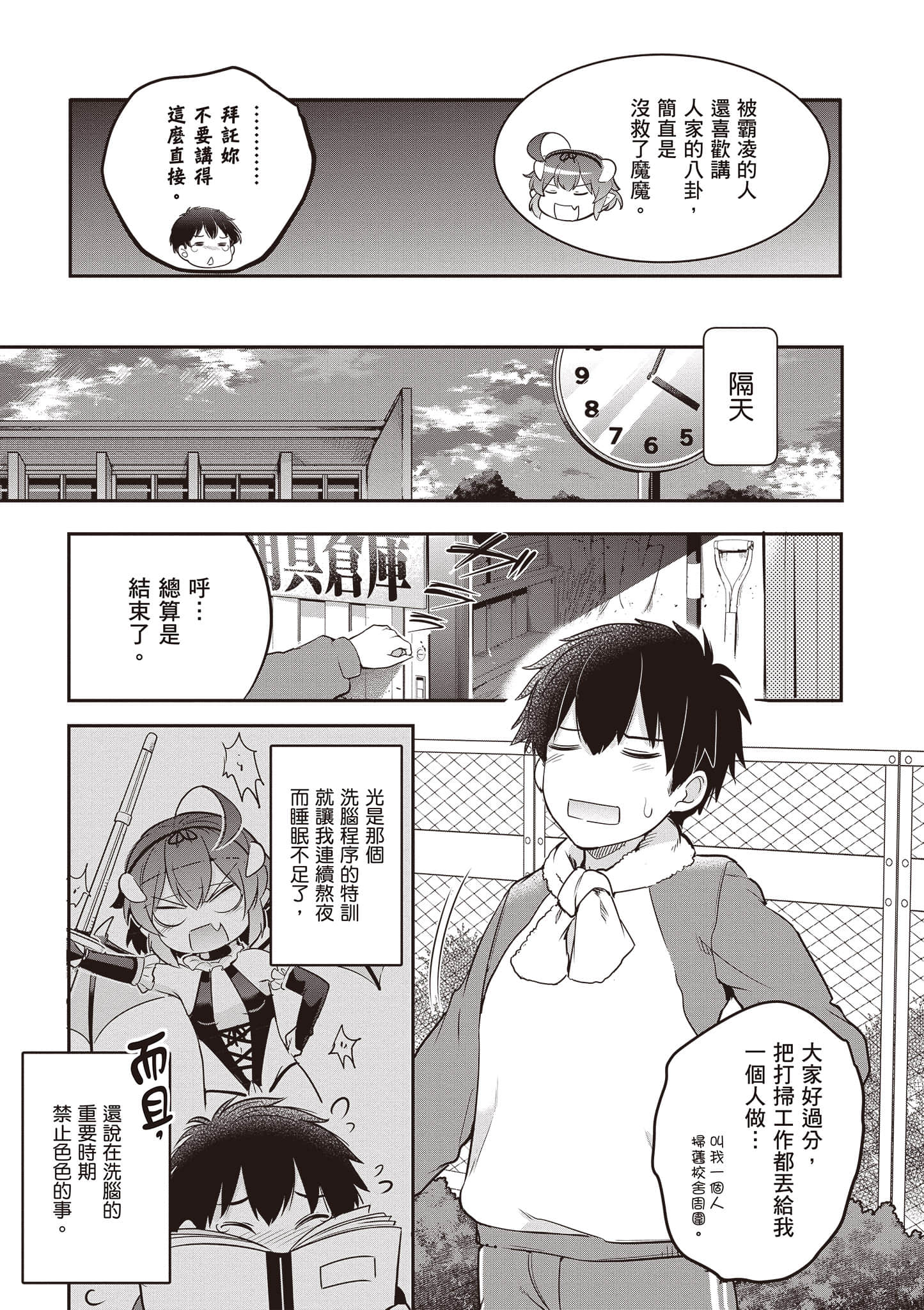 Page 122